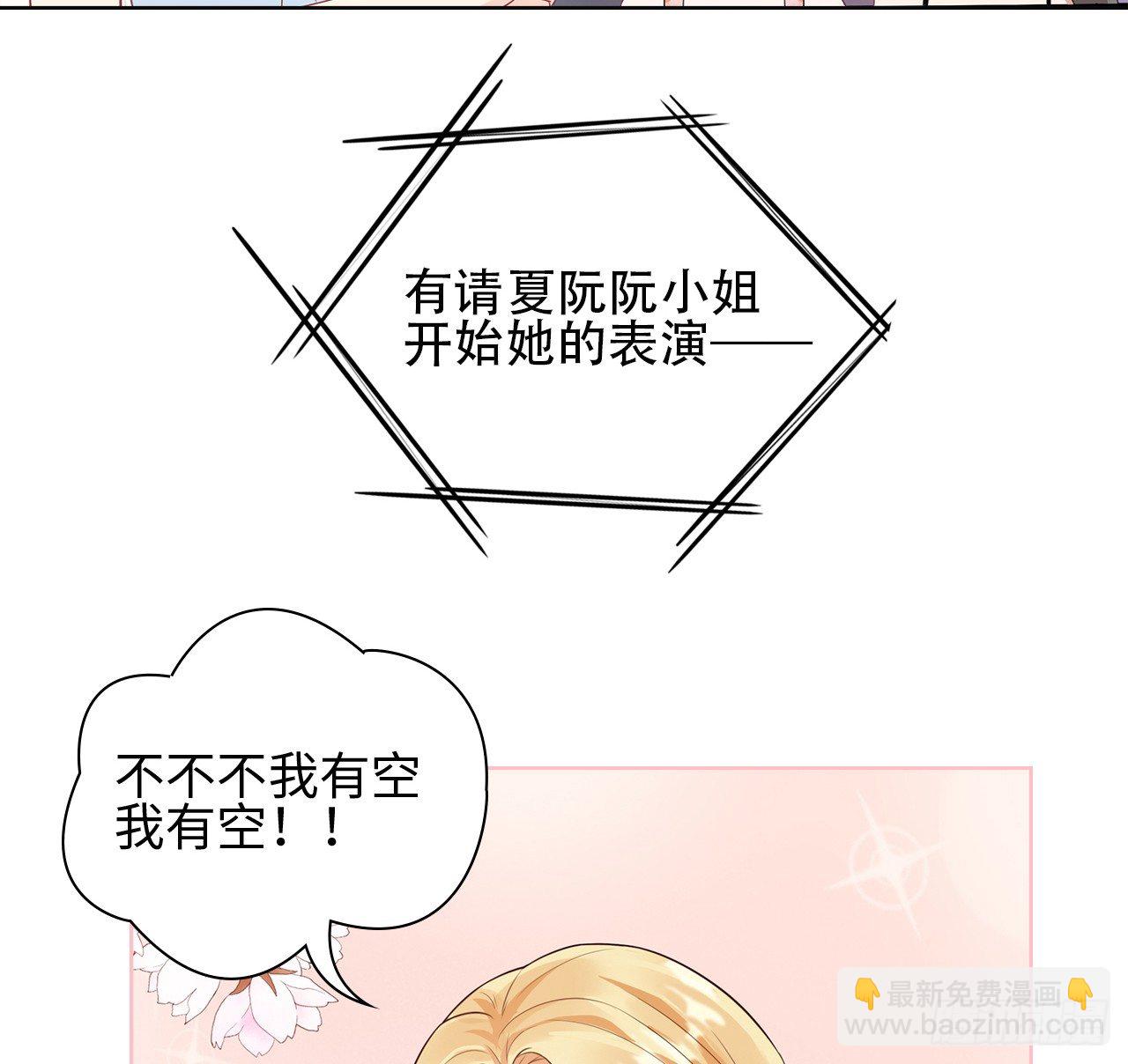 09话：呵，祝你好运！42