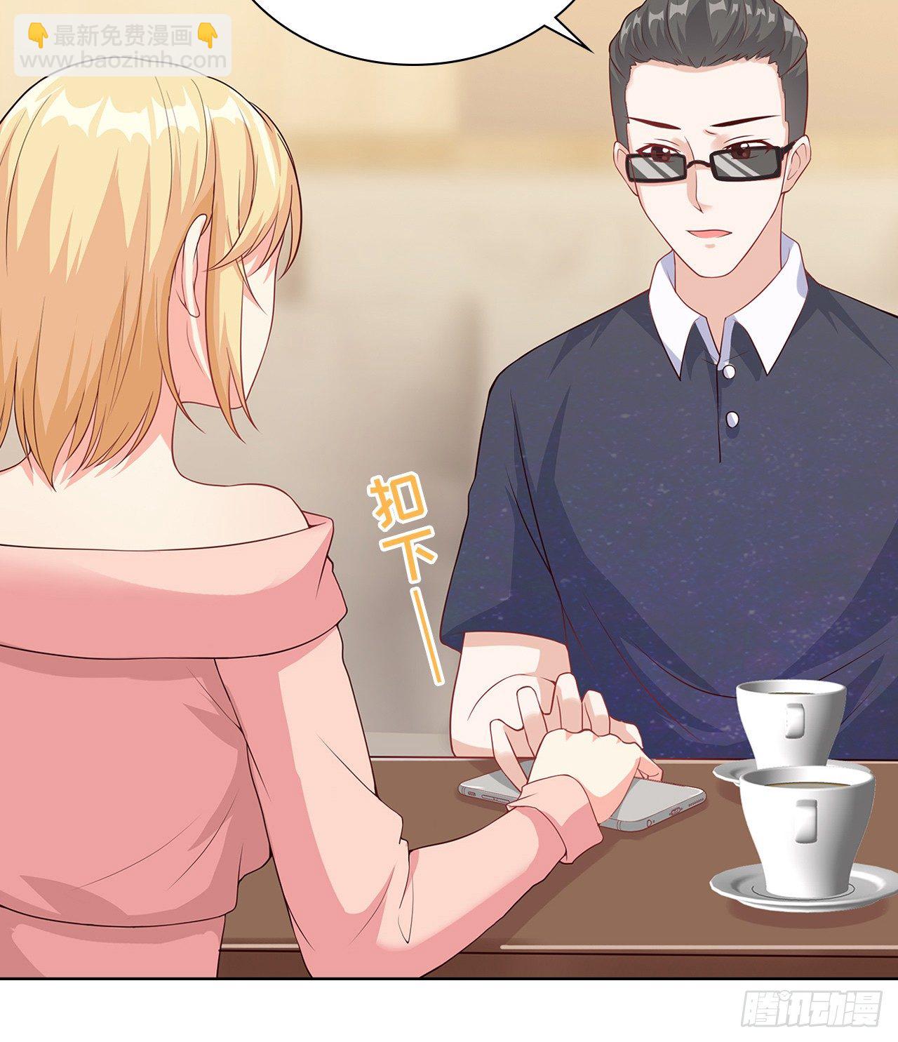14话：这是……封口费吗？36