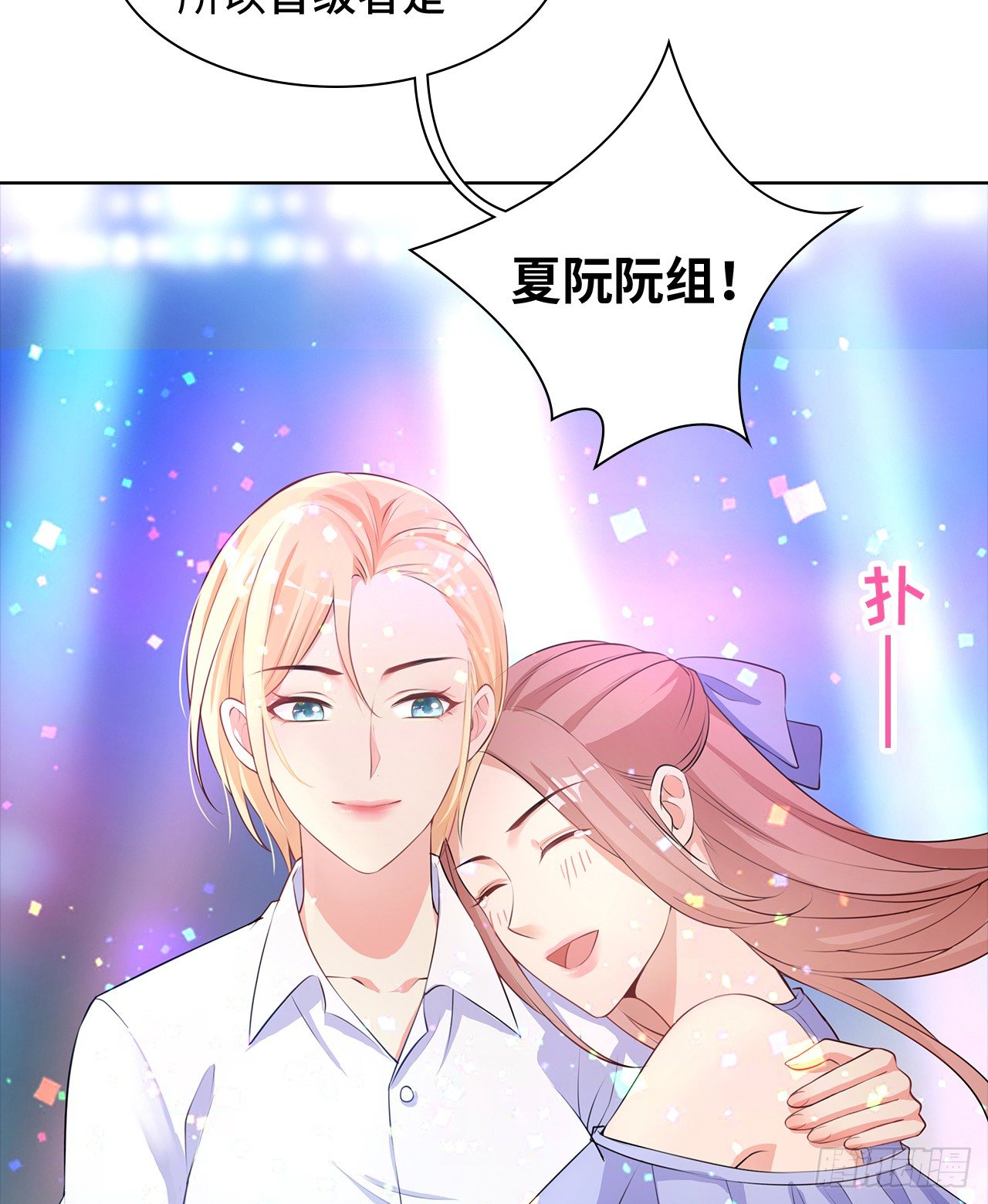 13话：我不同意这门追星！18