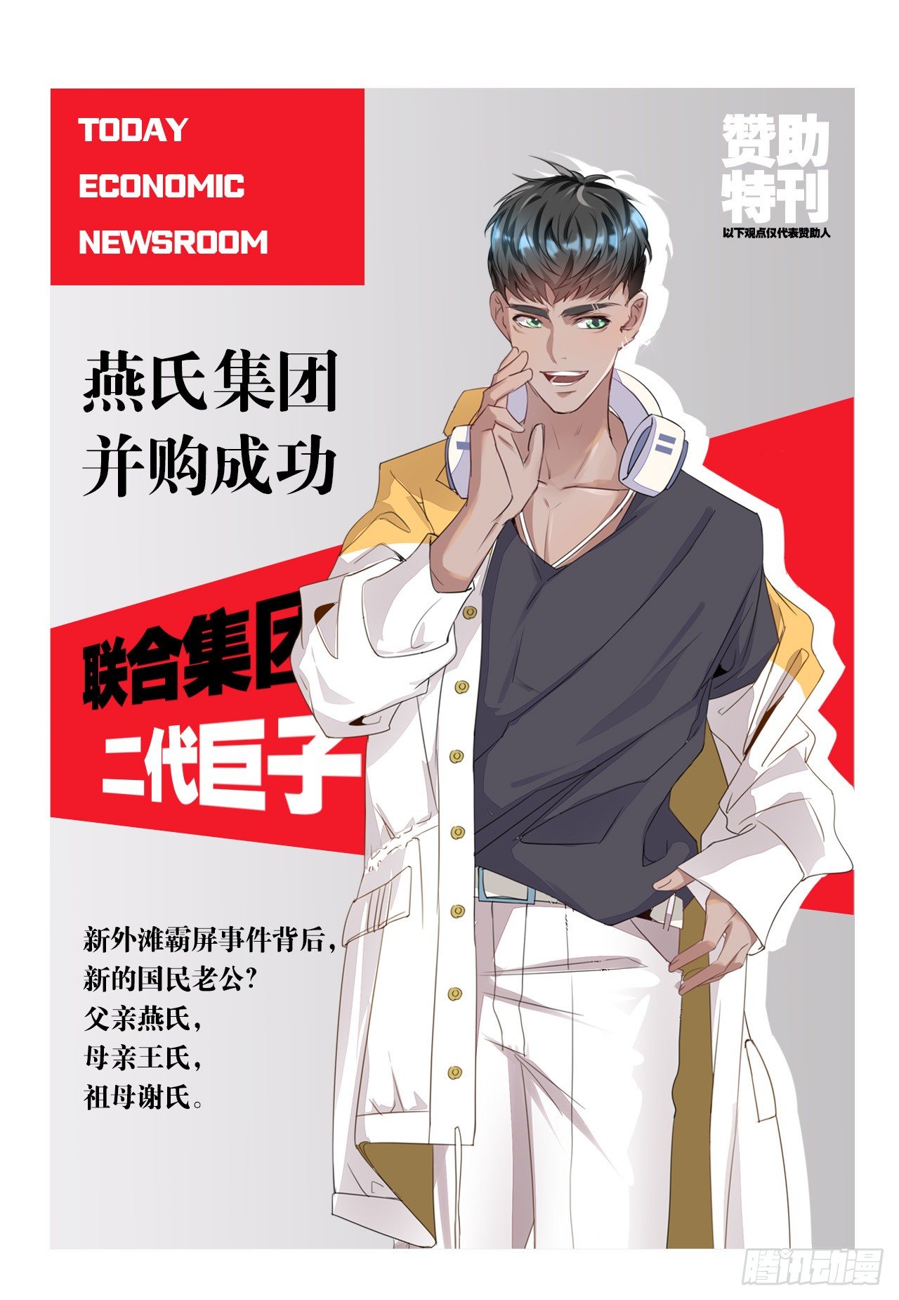20话：和我回家吧62