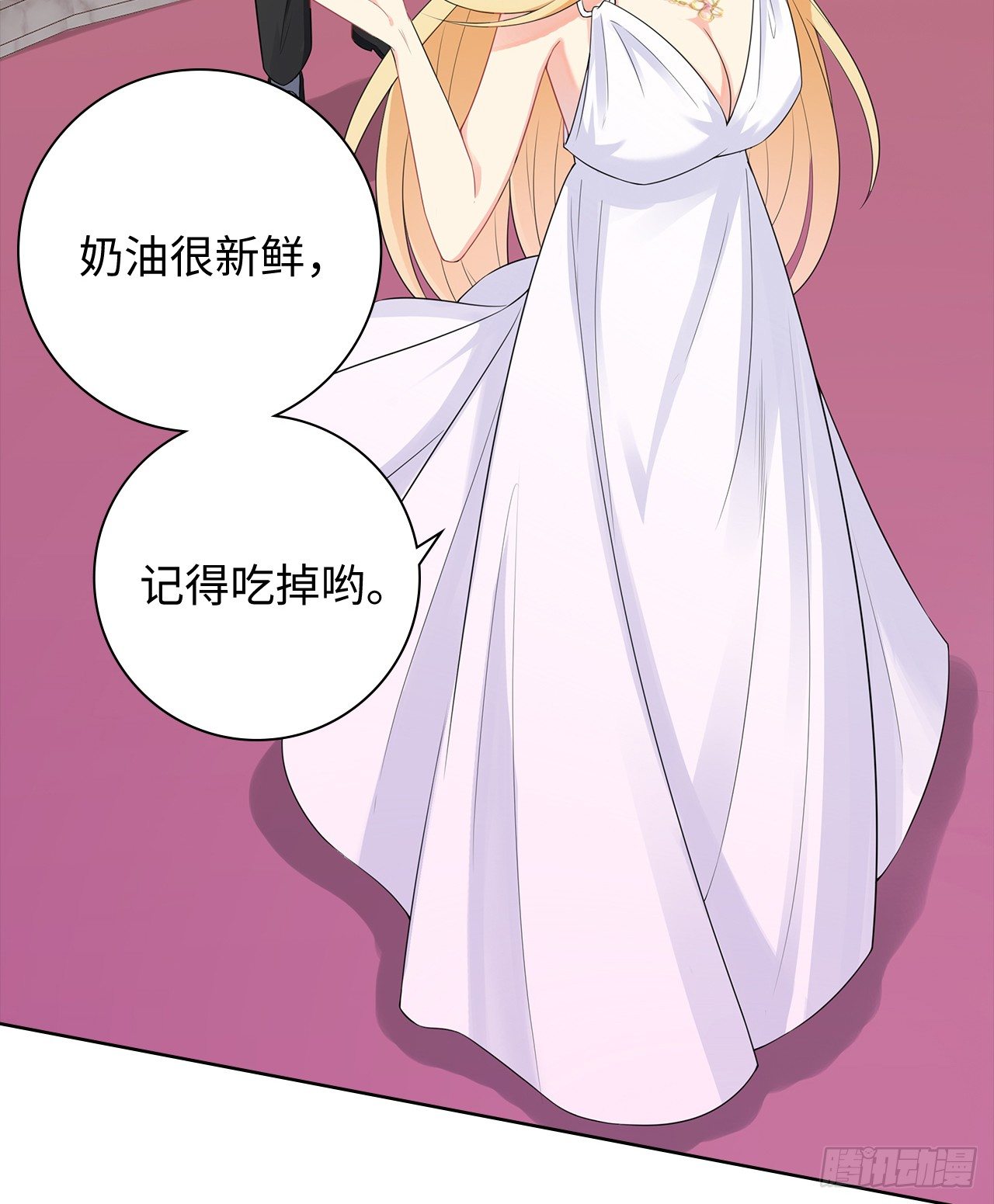 06话：你别绿我啊7