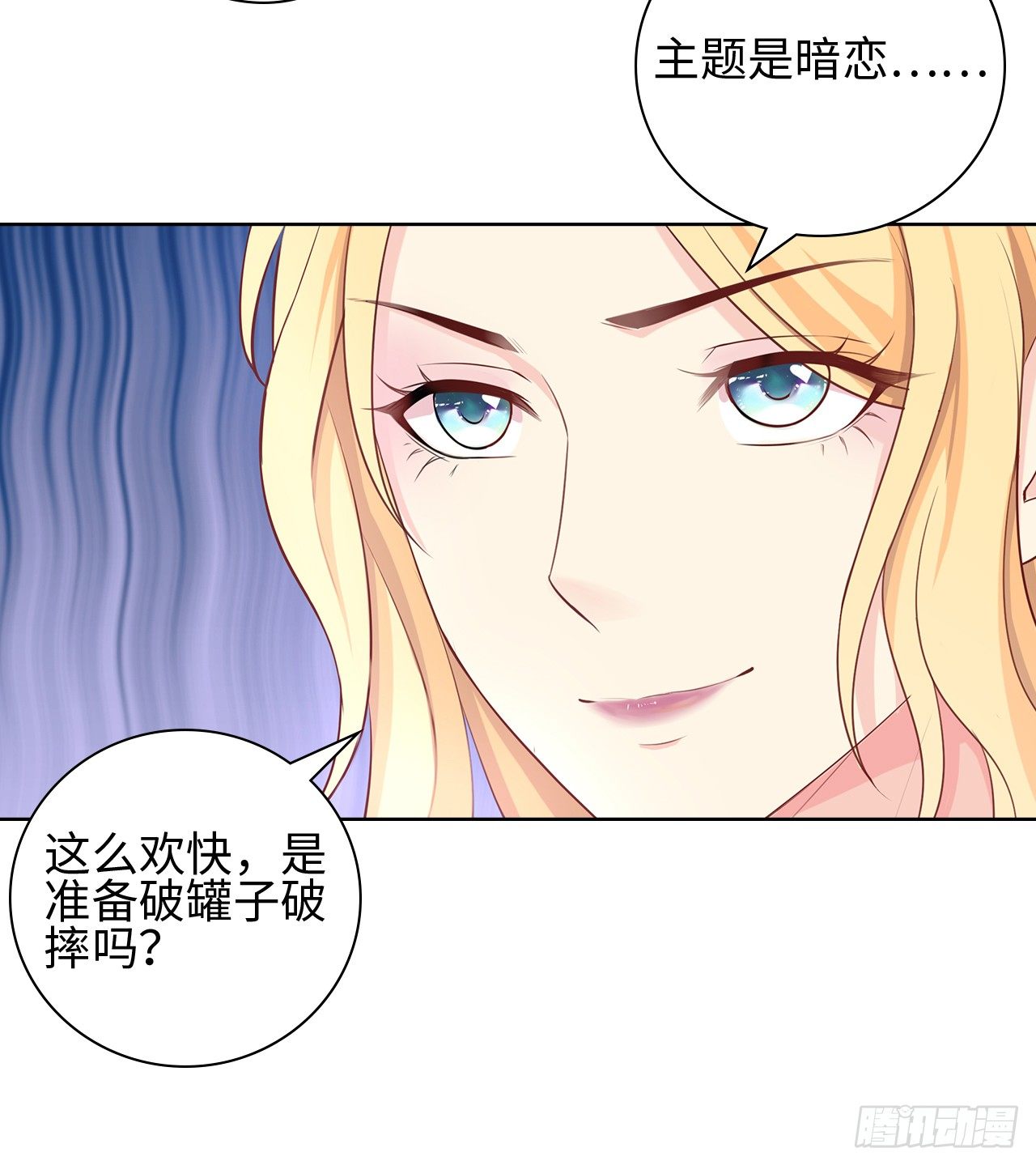 09话：呵，祝你好运！44