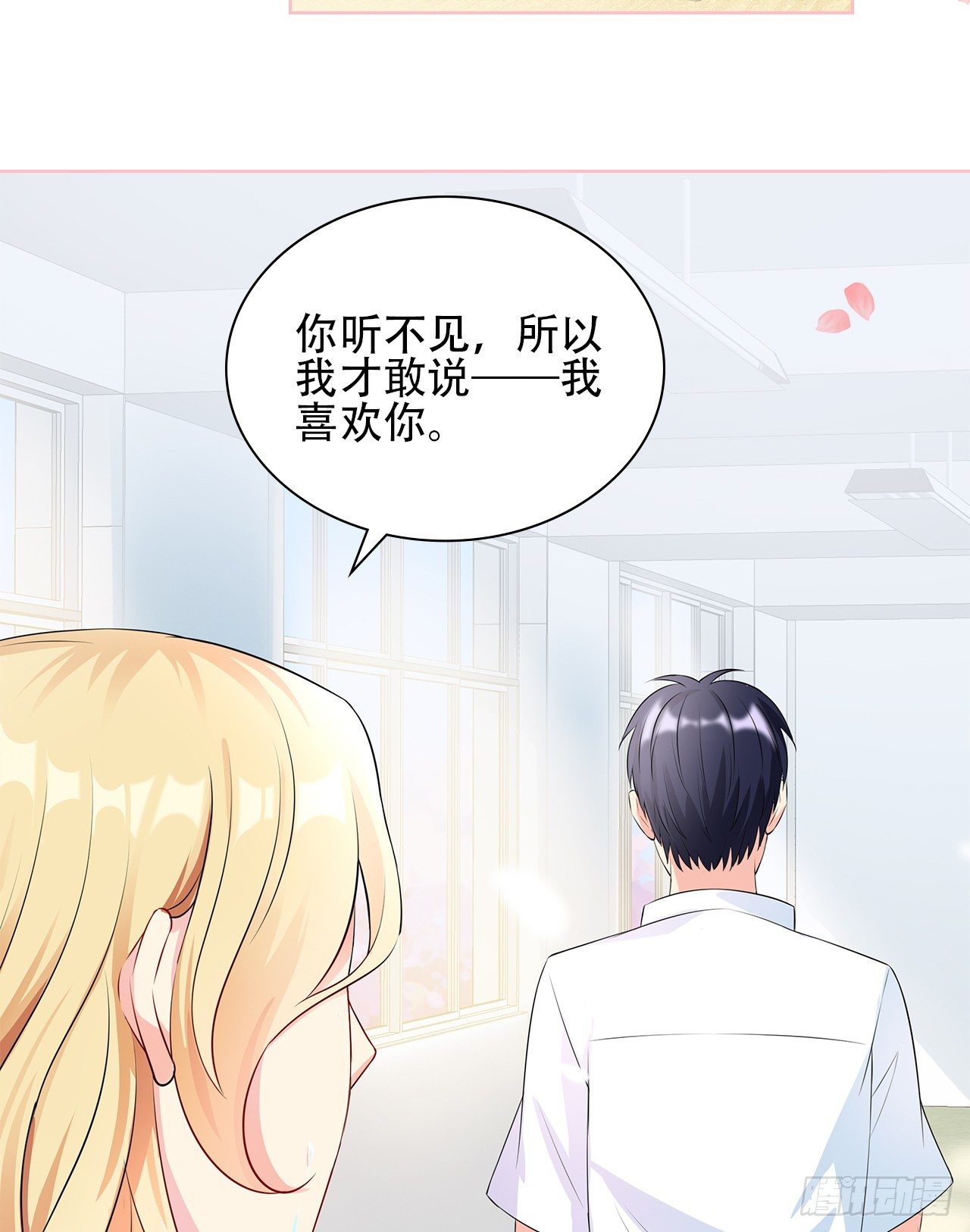 09话：呵，祝你好运！28