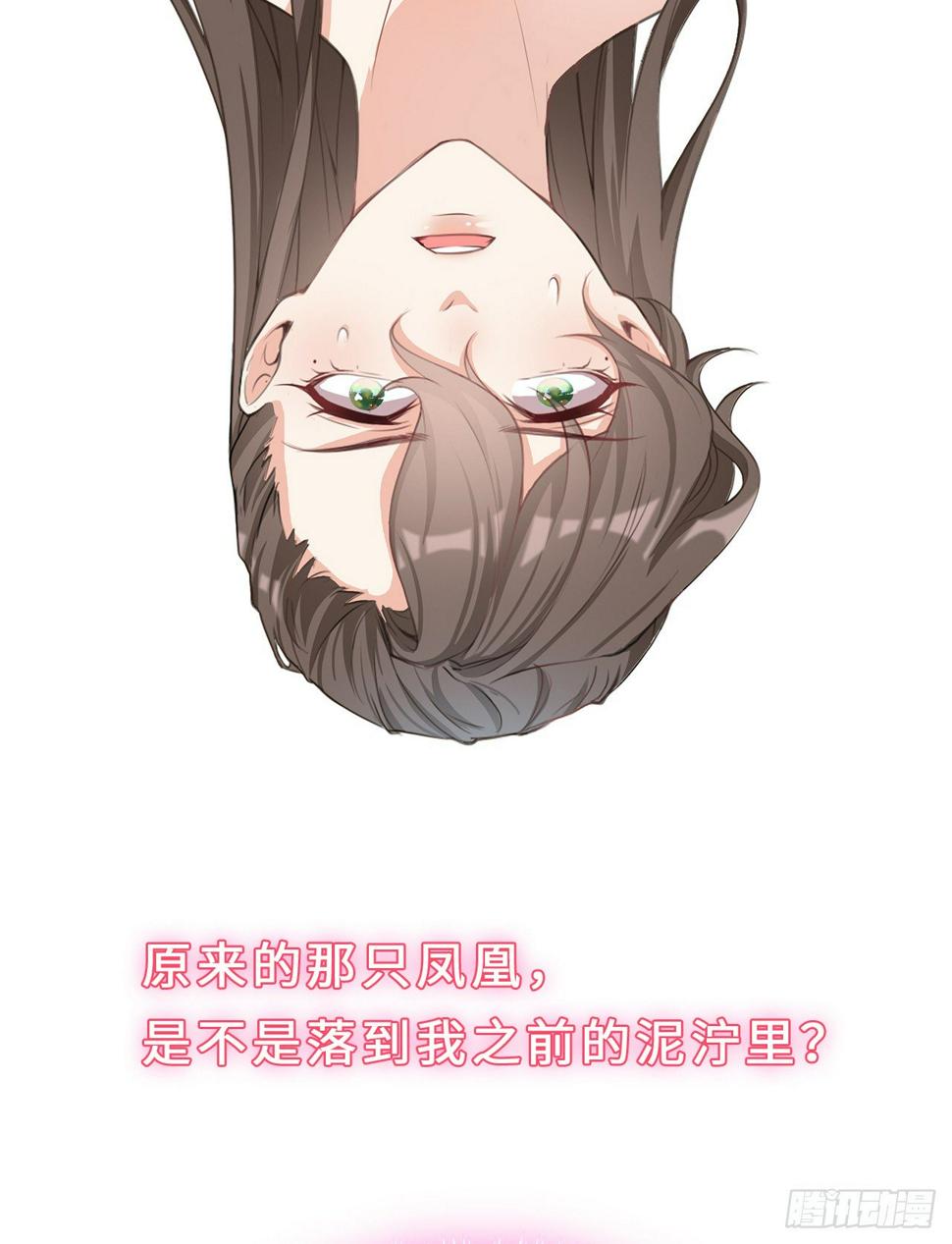 03话：沈潇，是我！35