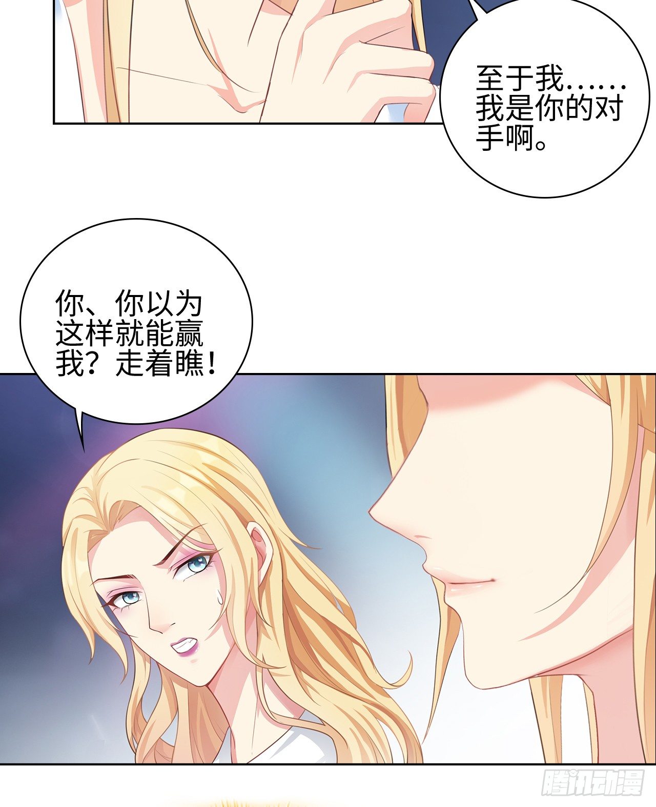 10话：赝品就是赝品17