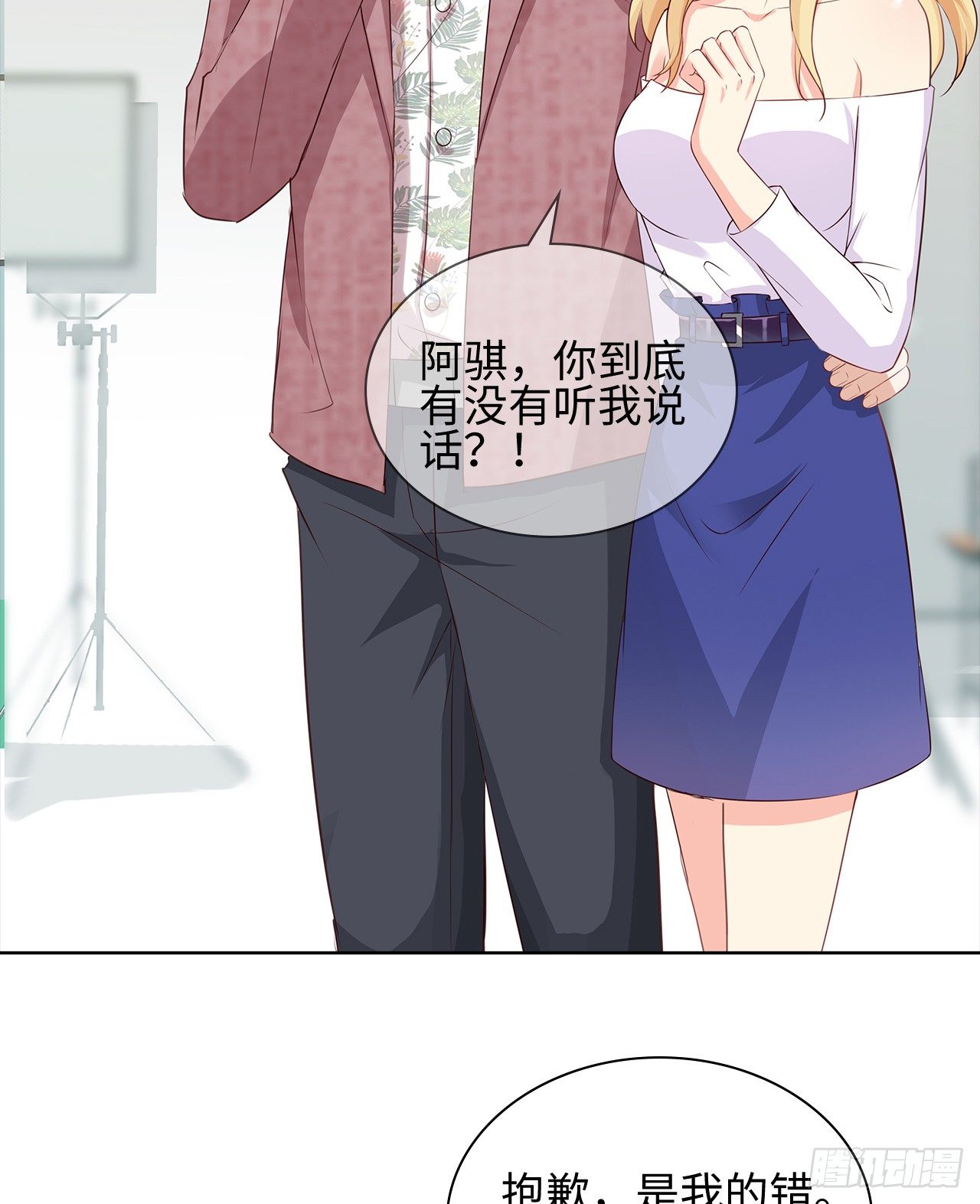 11话：人群中最靓的崽46