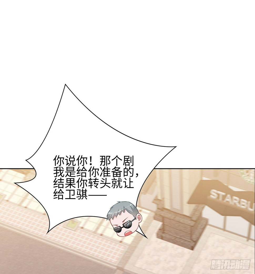 15话：怎么了？一直盯着我1