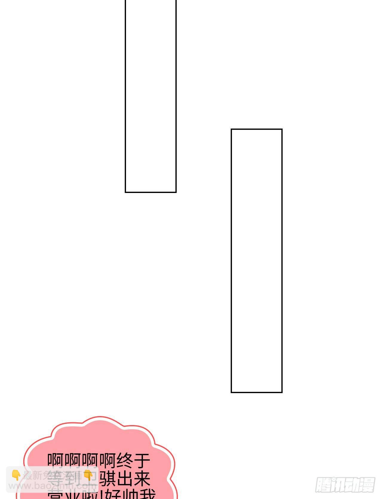 20话：和我回家吧21