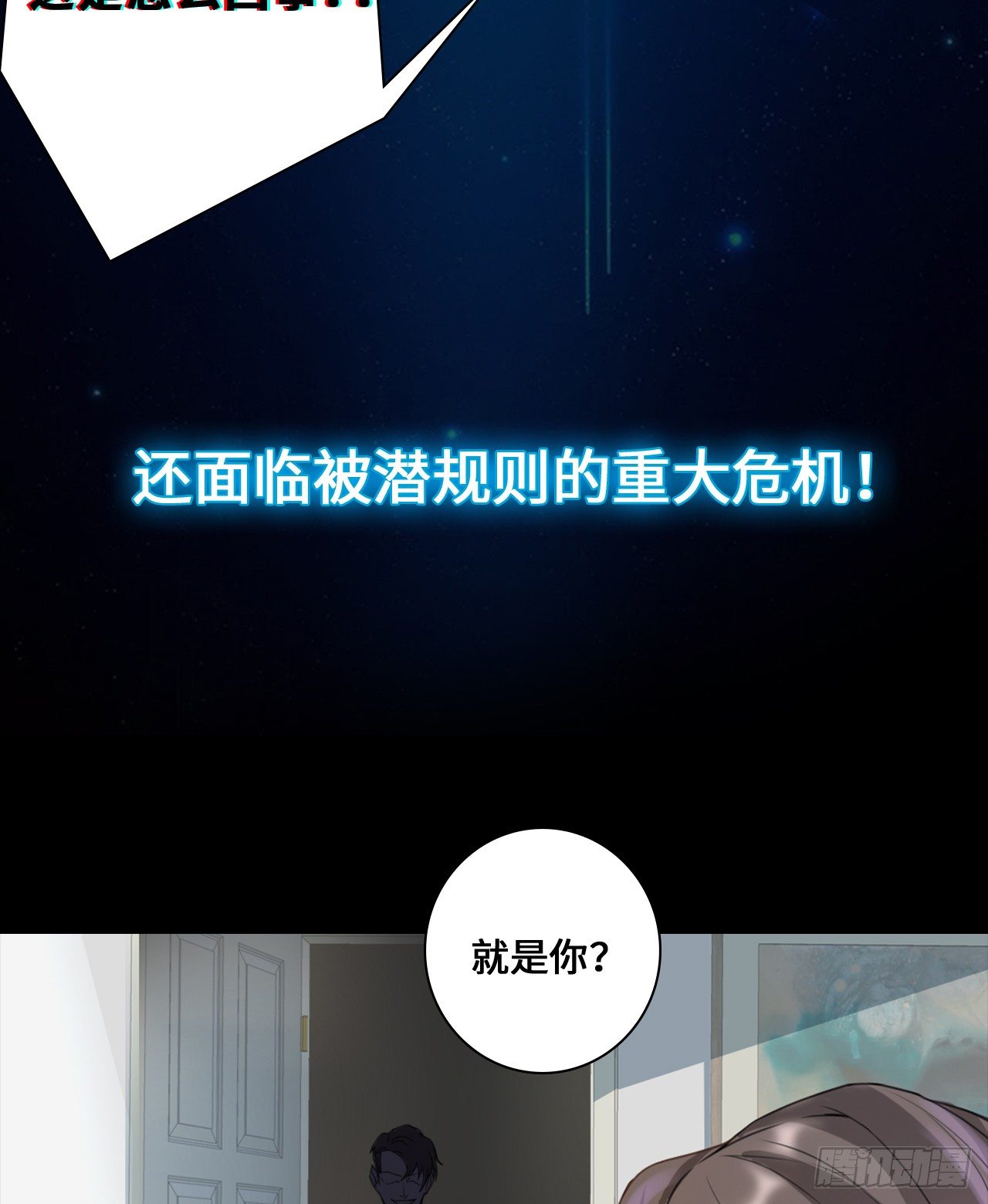 预告19
