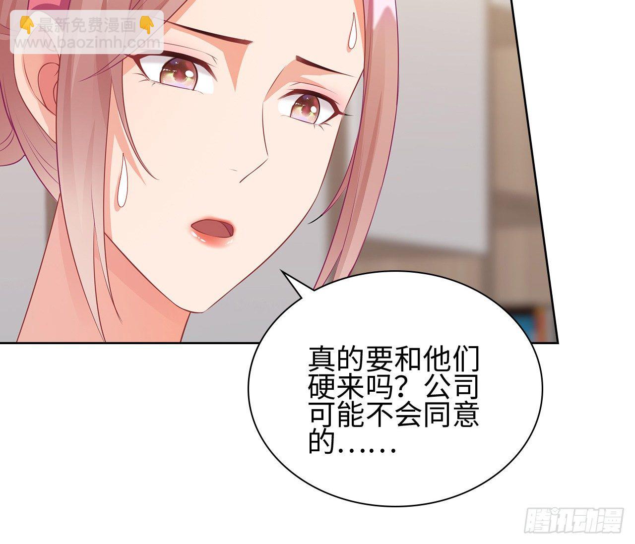 15话：怎么了？一直盯着我36