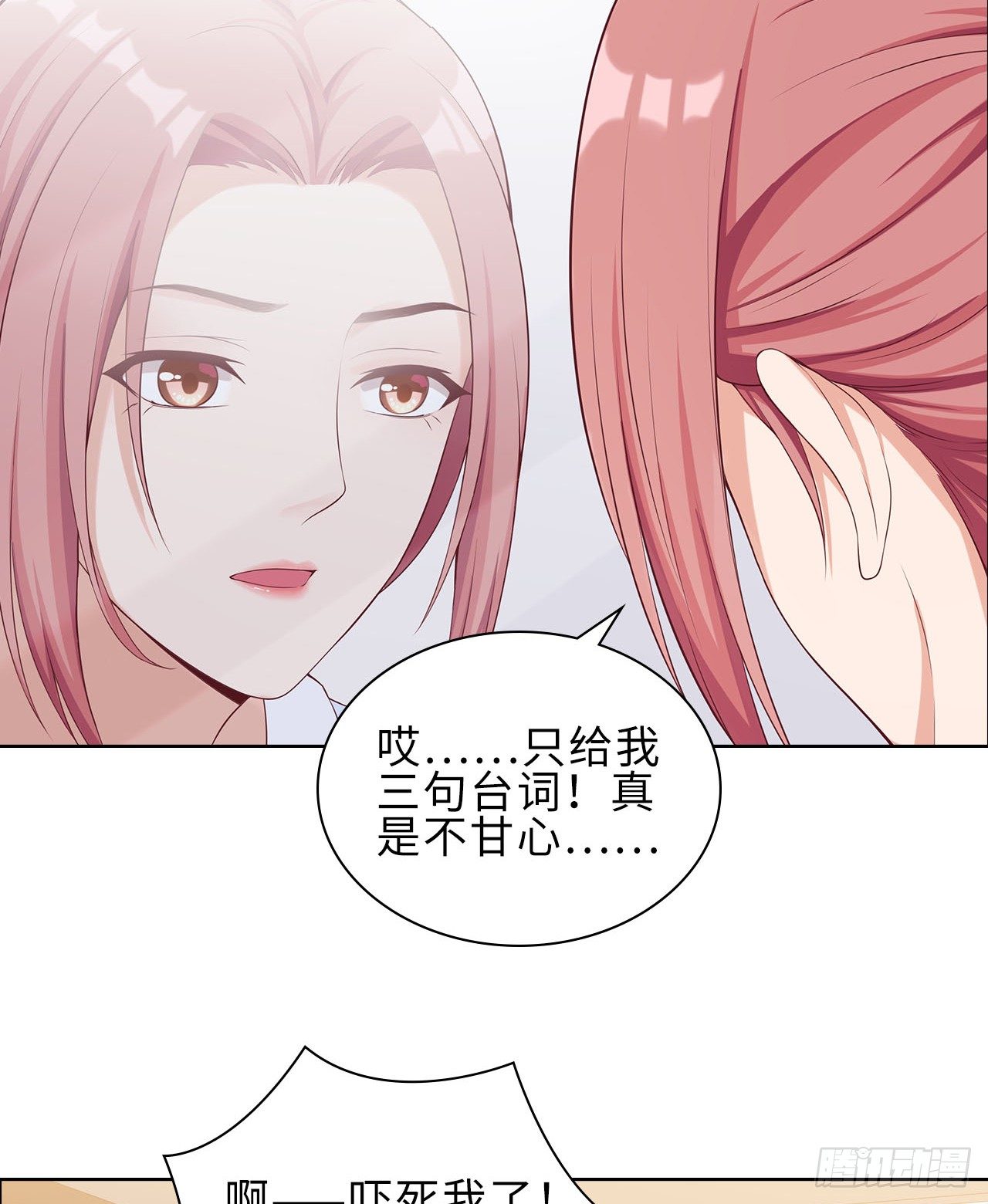 12话：赢过她们，没问题26