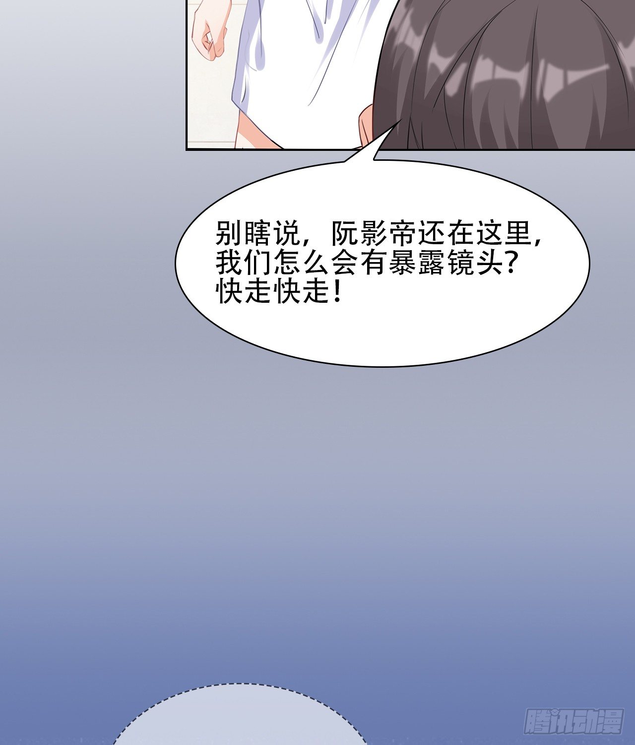 01话：天降绯闻18