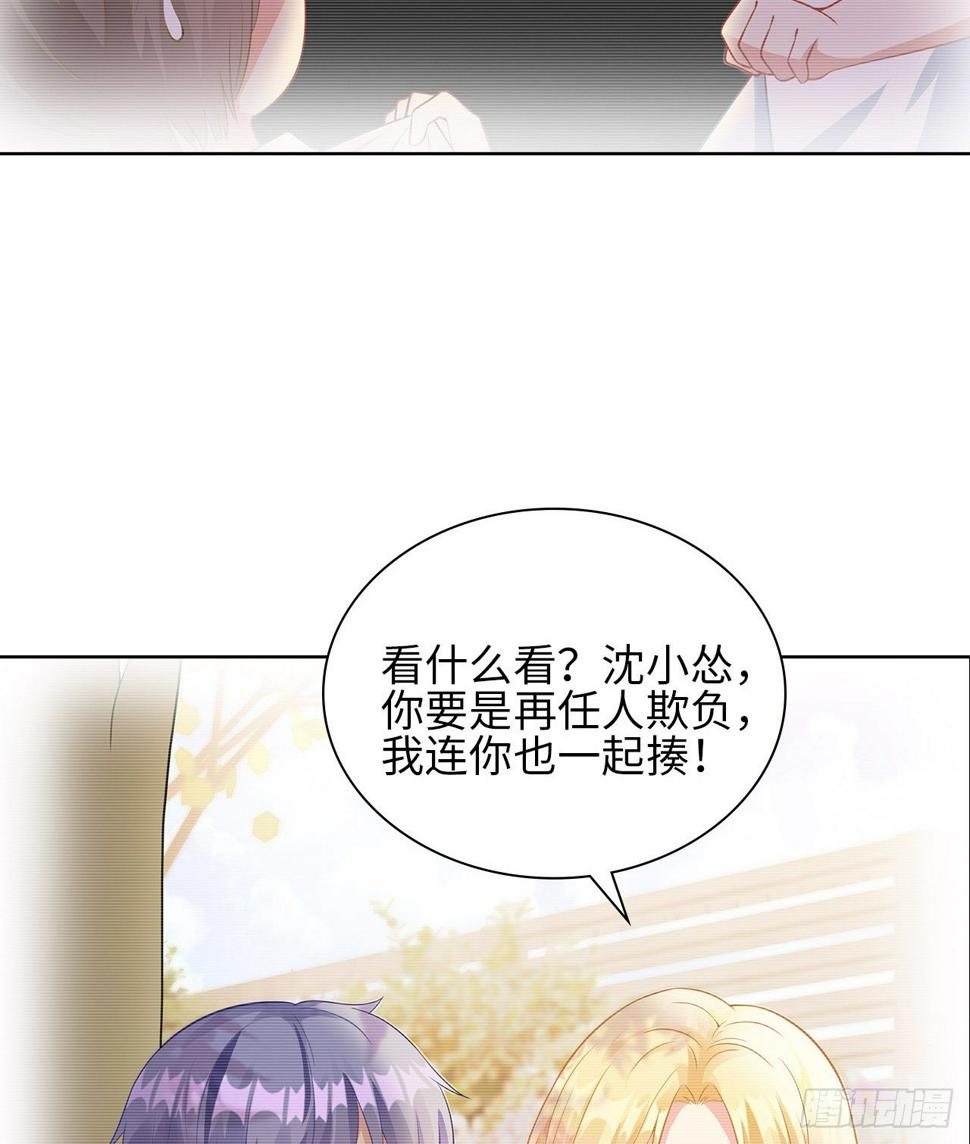 19话：我饿，但不吃狗粮8