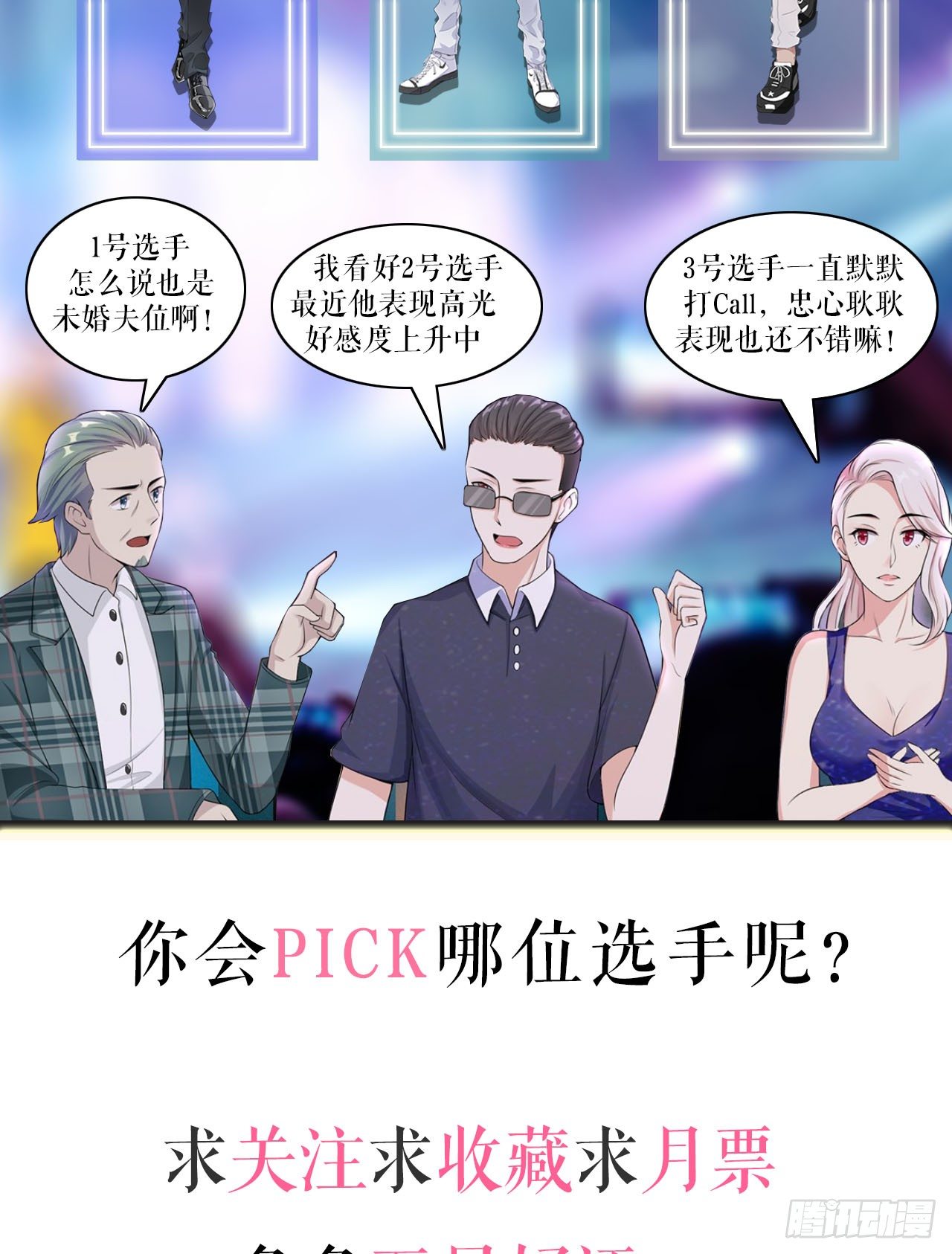 10话：赝品就是赝品54