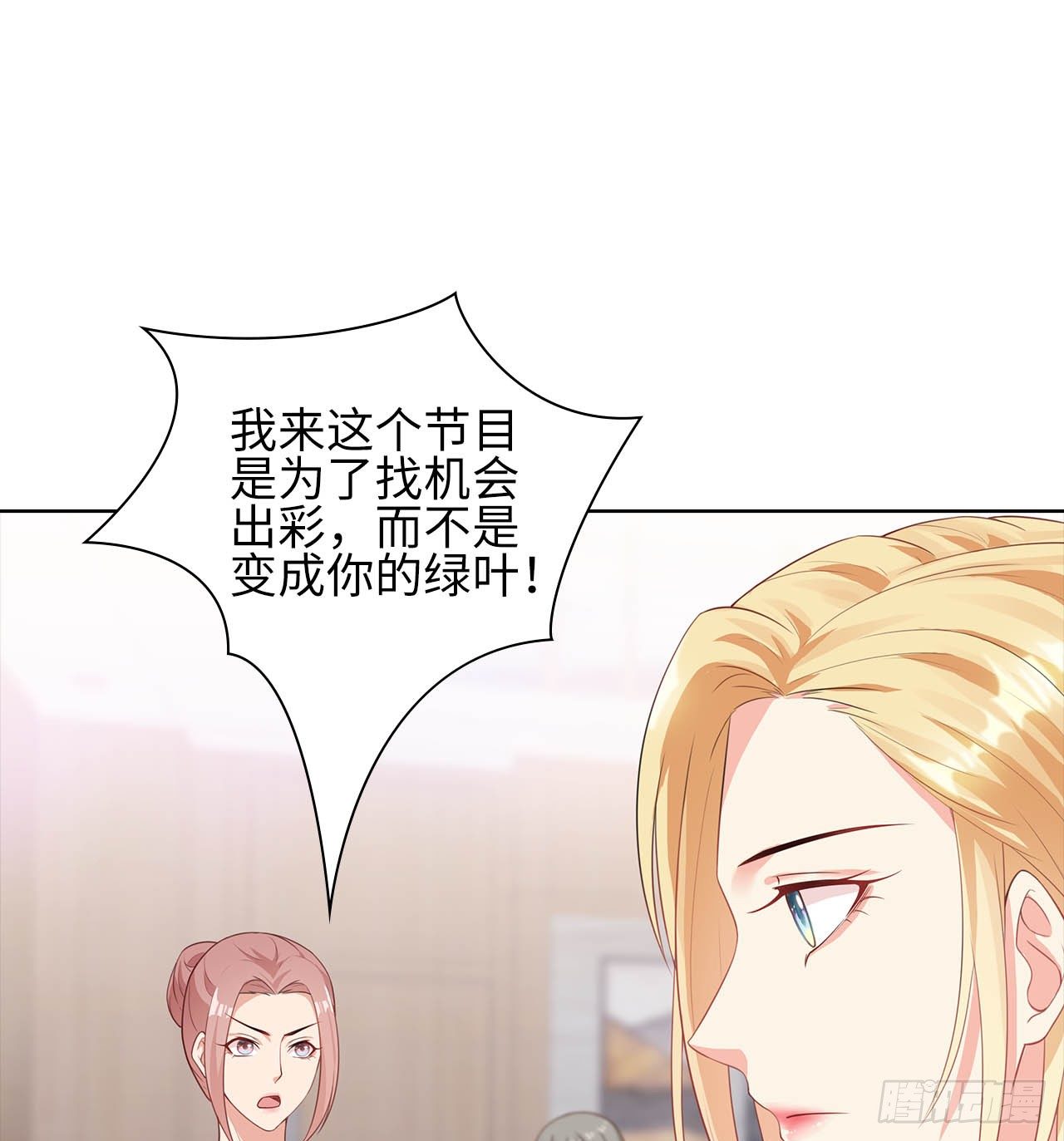 12话：赢过她们，没问题1