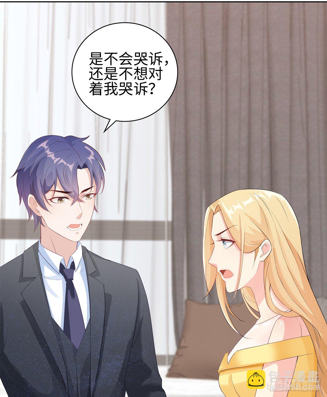 08话：一点也不巧7