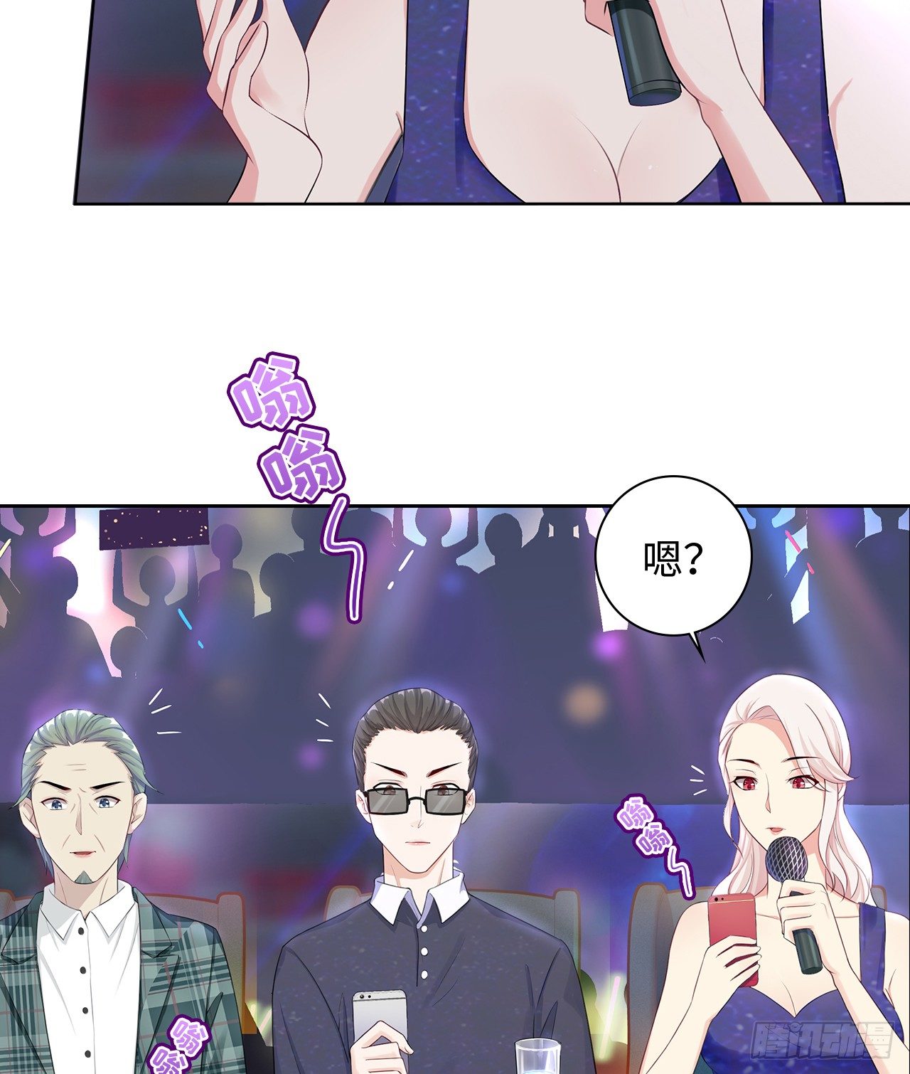 10话：赝品就是赝品19