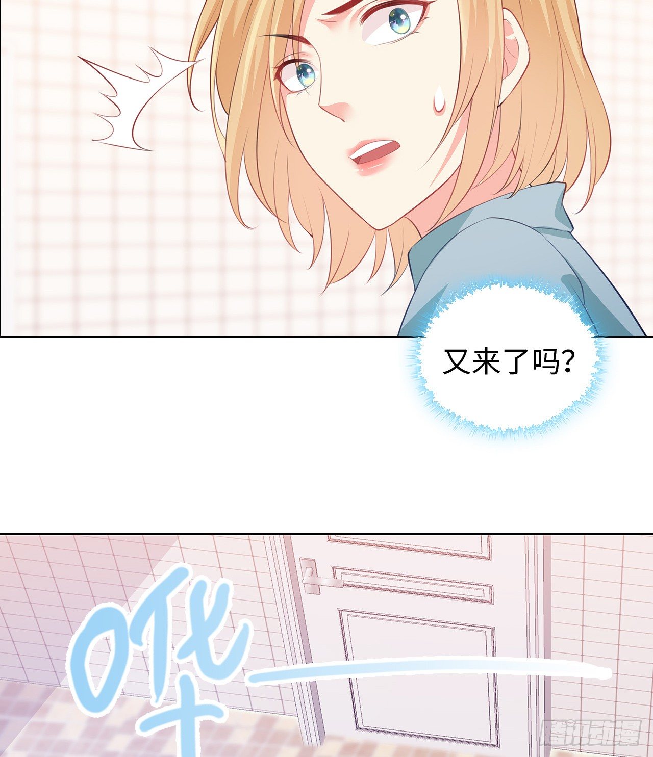 18话：……阿骐？37