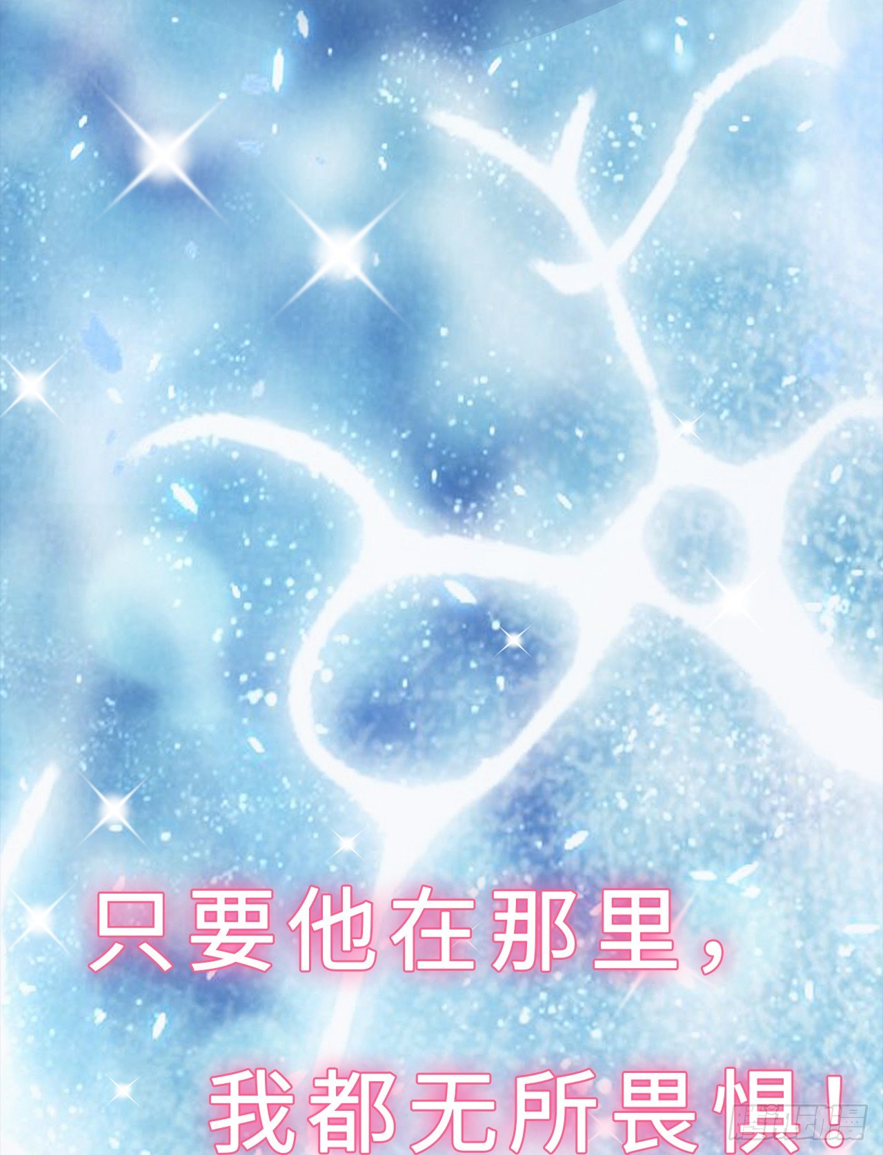 01话：天降绯闻109
