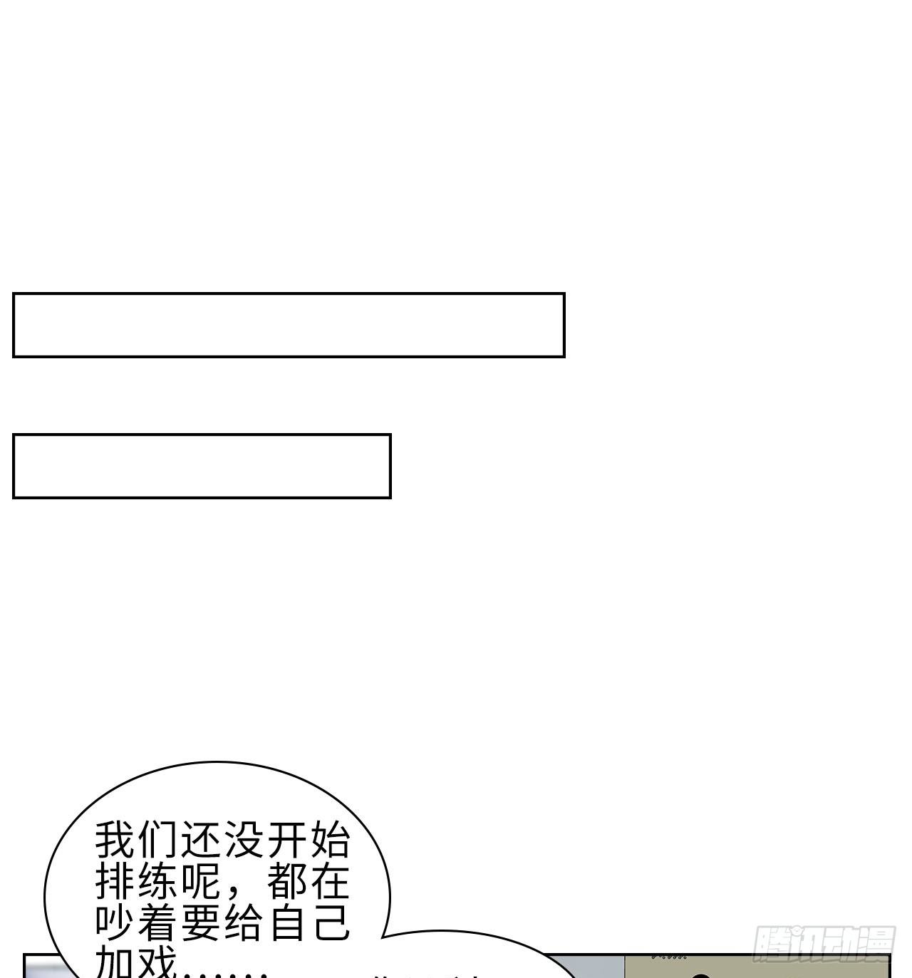 12话：赢过她们，没问题23