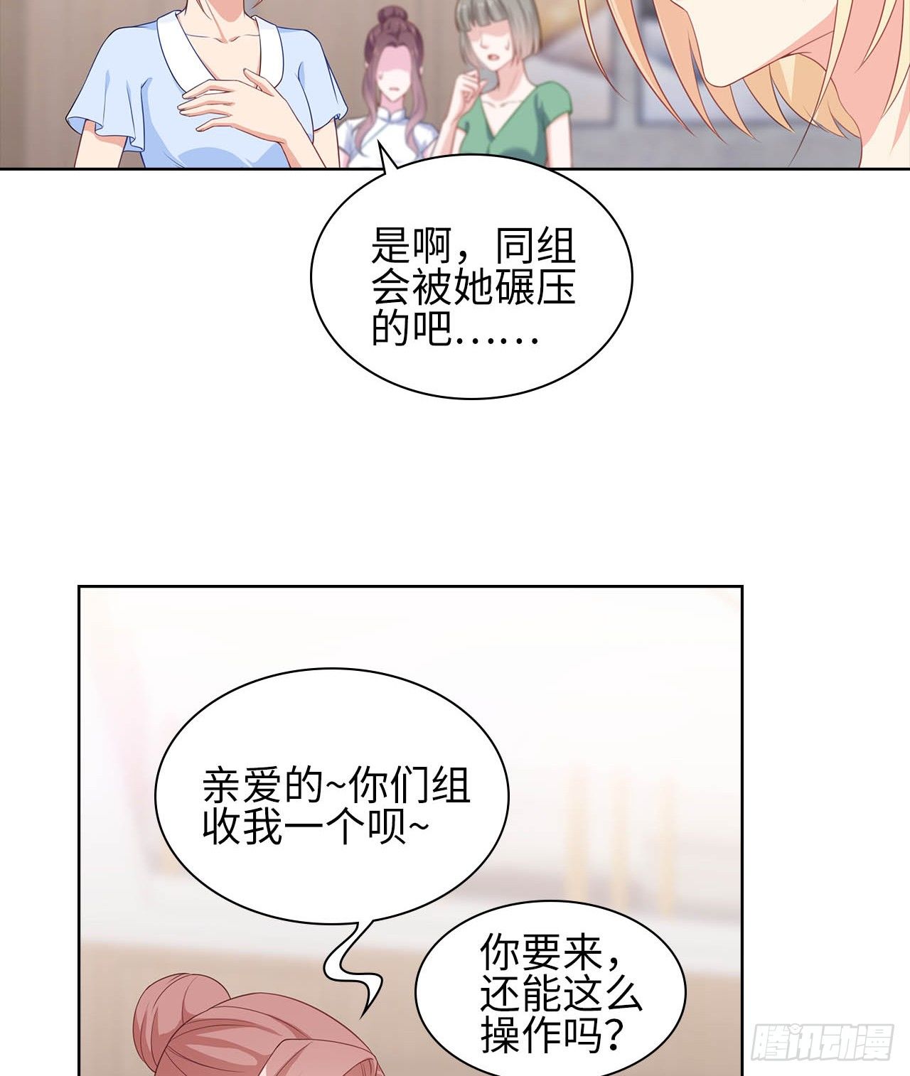12话：赢过她们，没问题2