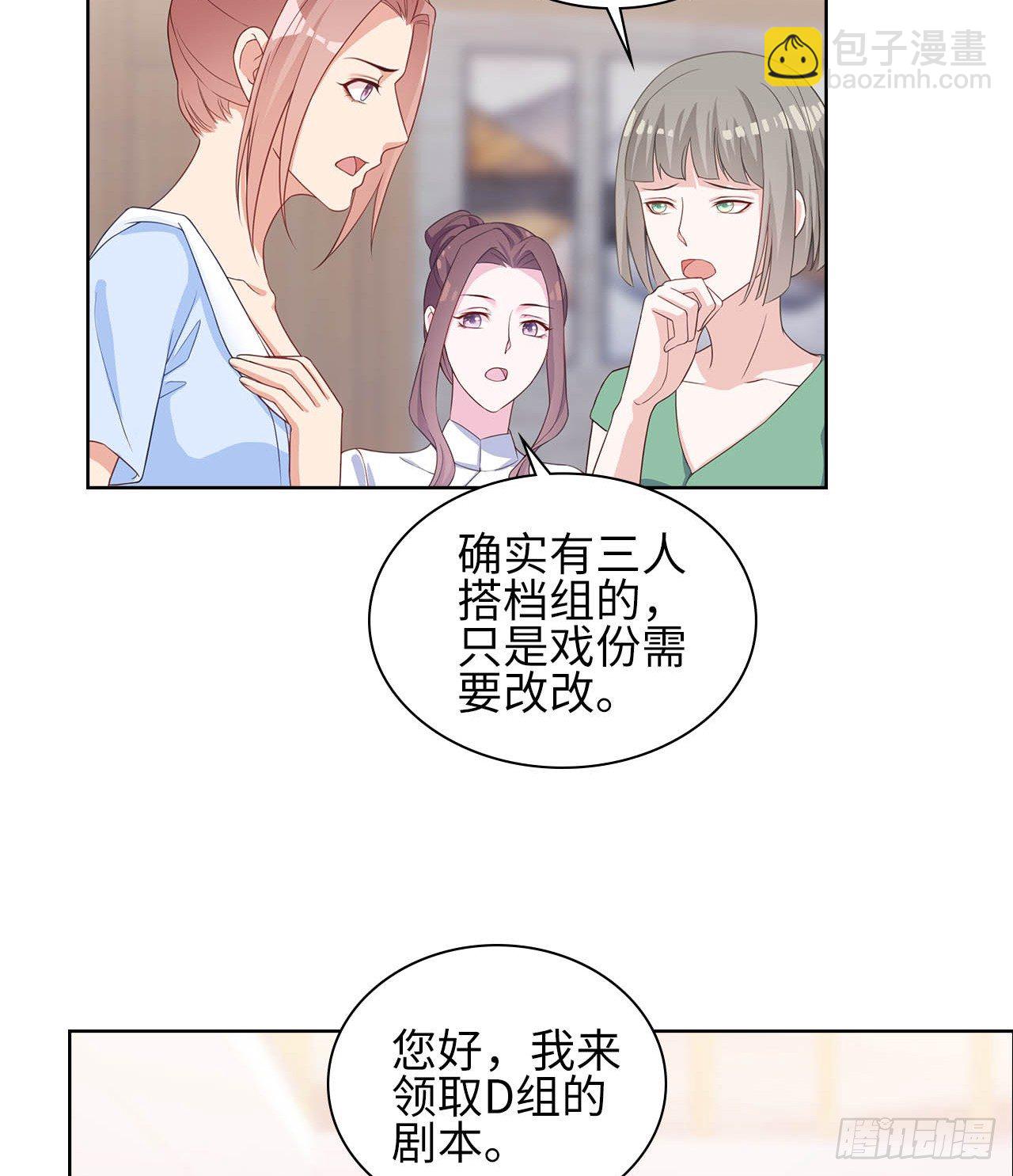 12话：赢过她们，没问题3