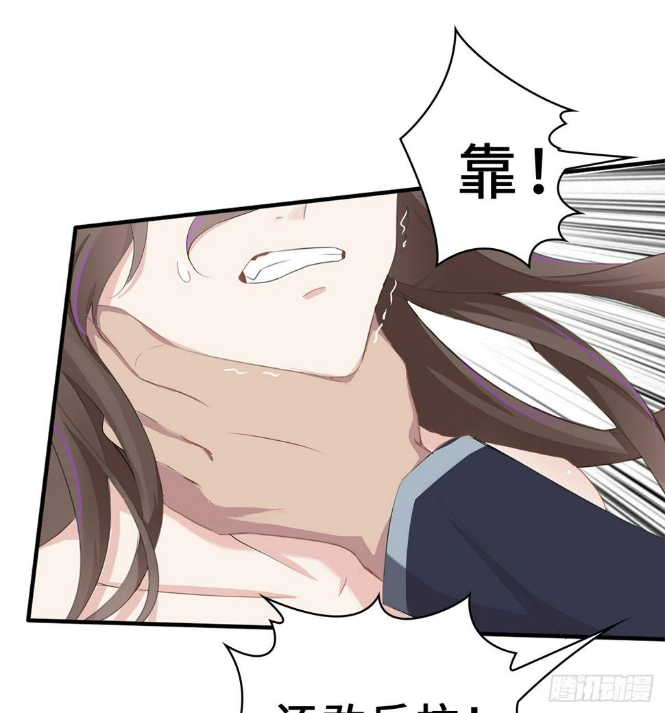 03话：沈潇，是我！10