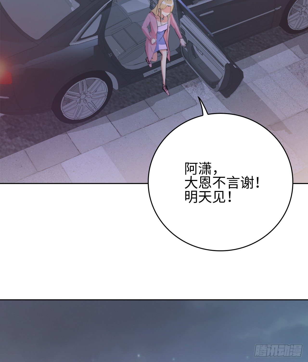 01话：天降绯闻98