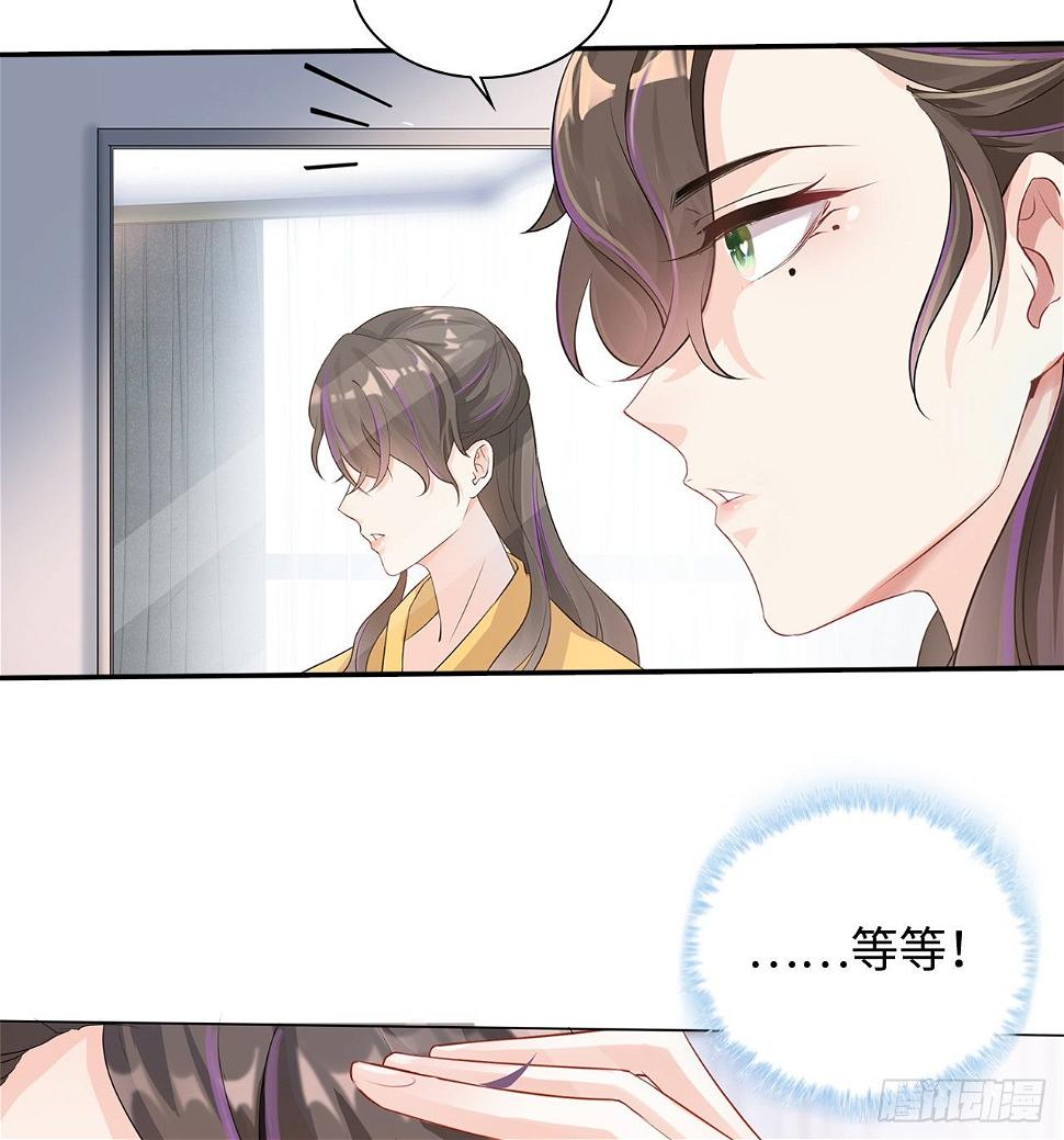 04话：谢谢金主爸爸45