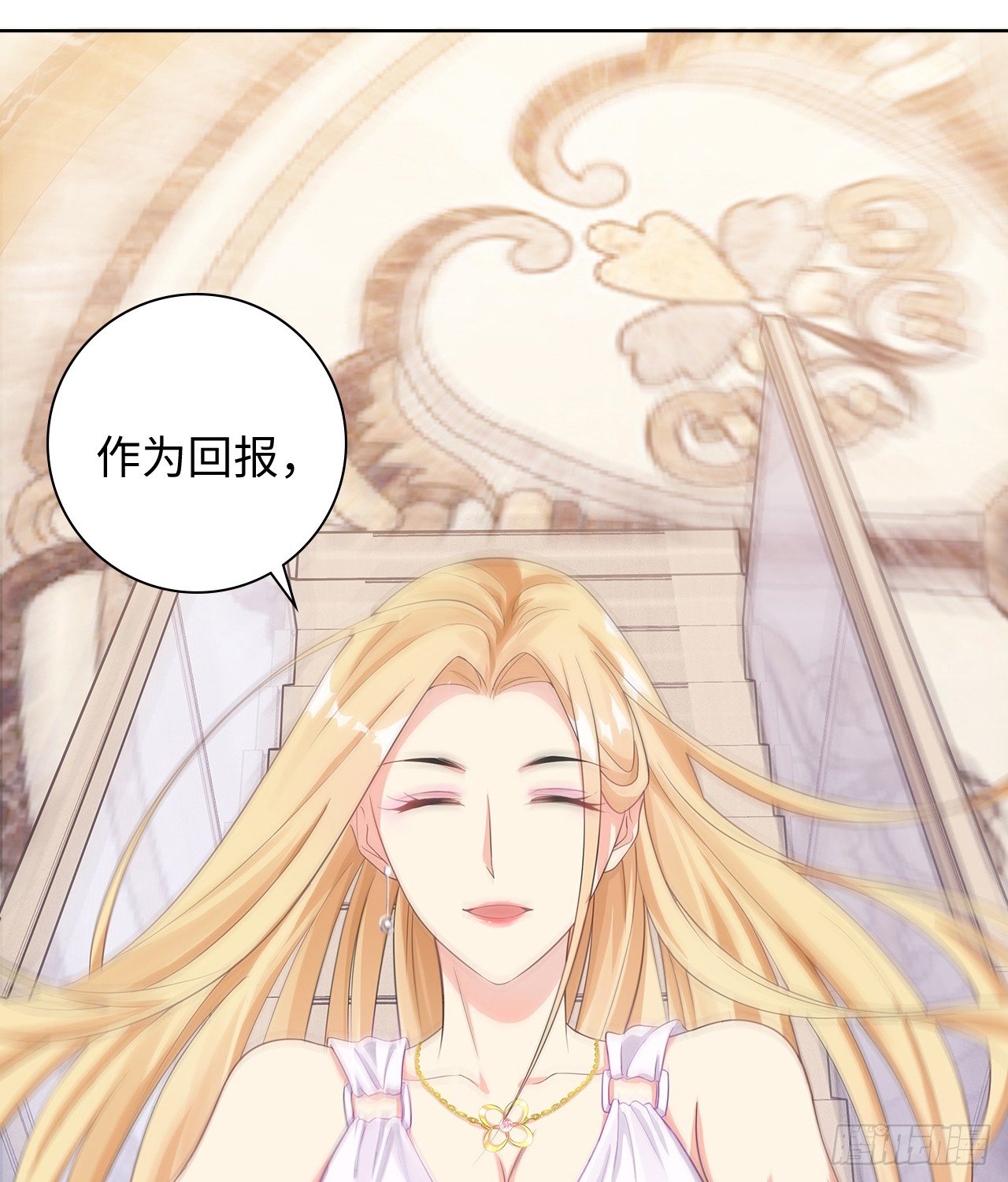 06话：你别绿我啊34