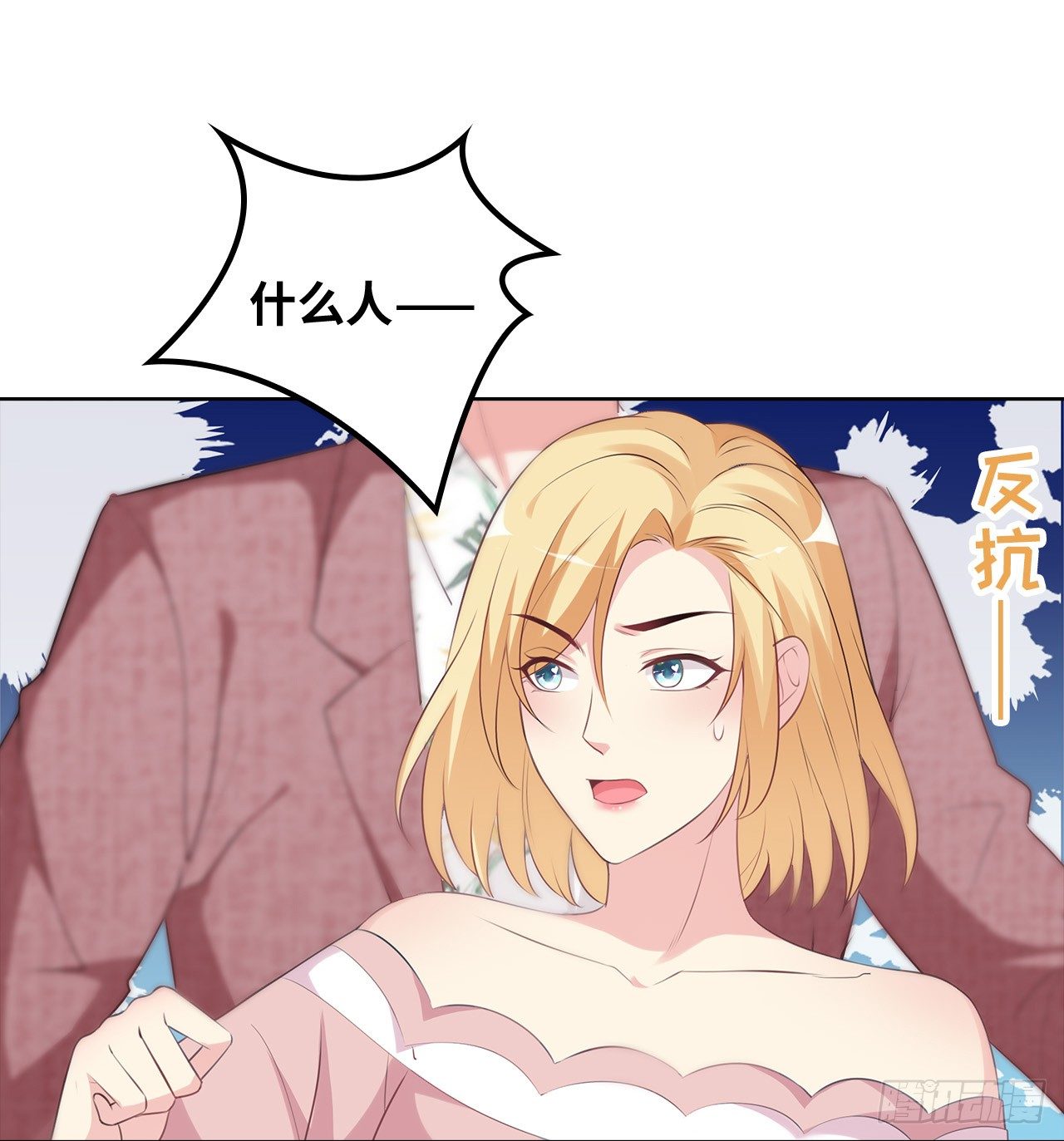 20话：和我回家吧39