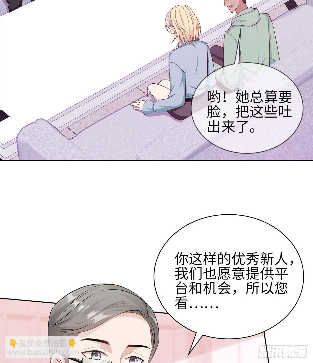 17话：是，我是喜欢云舒！28