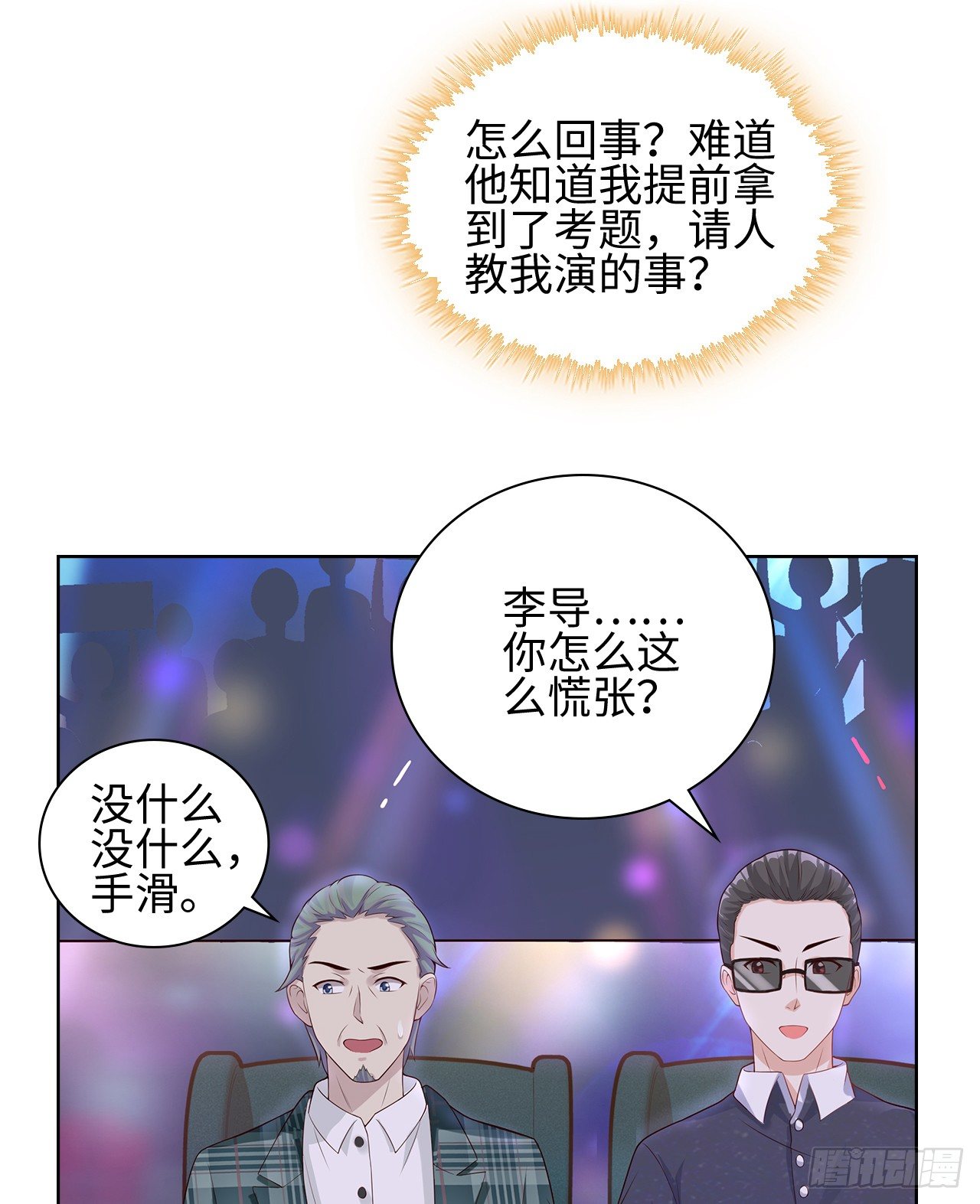 10话：赝品就是赝品27