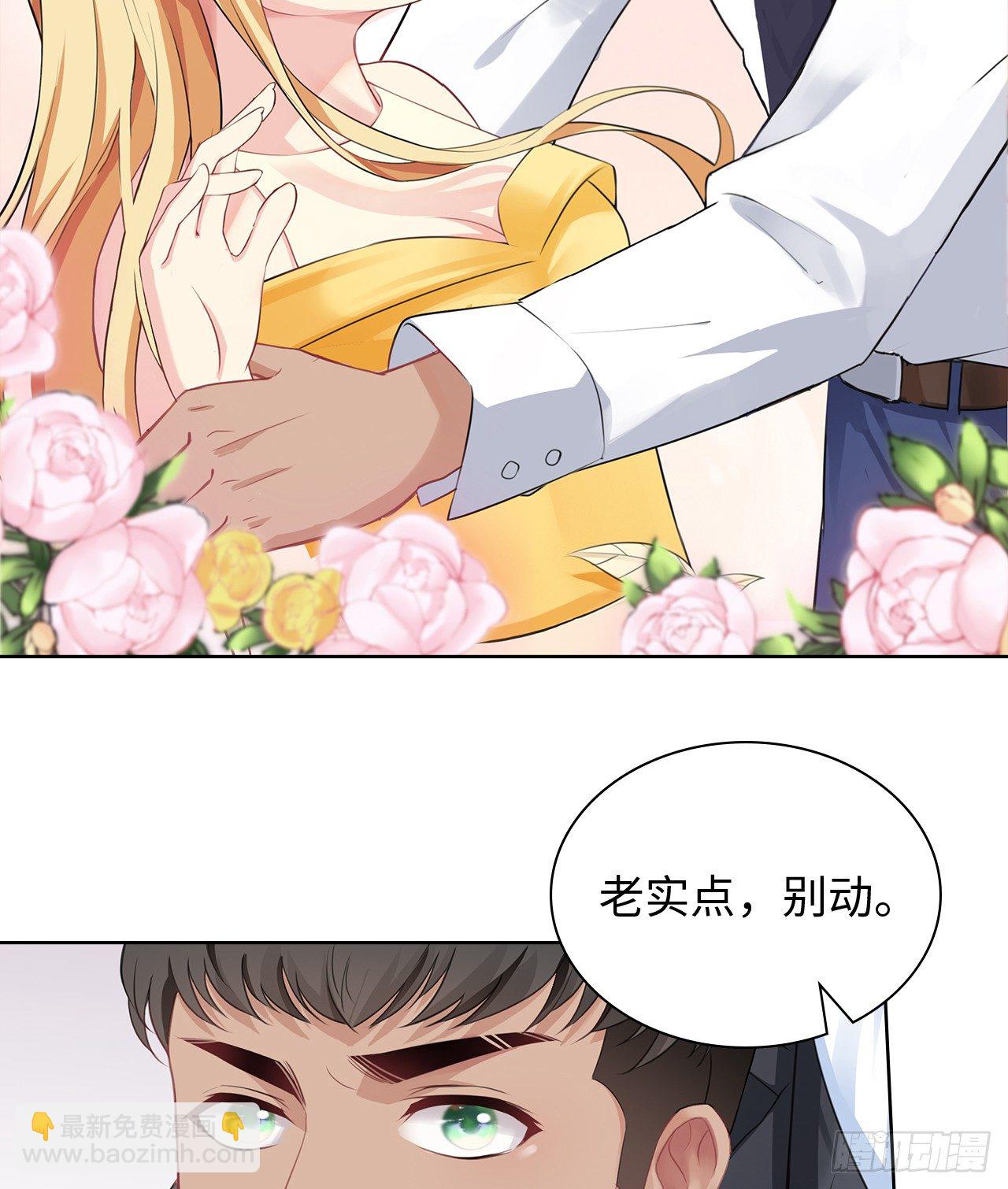 08话：一点也不巧22