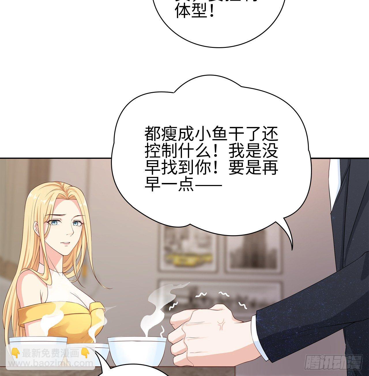 08话：一点也不巧13