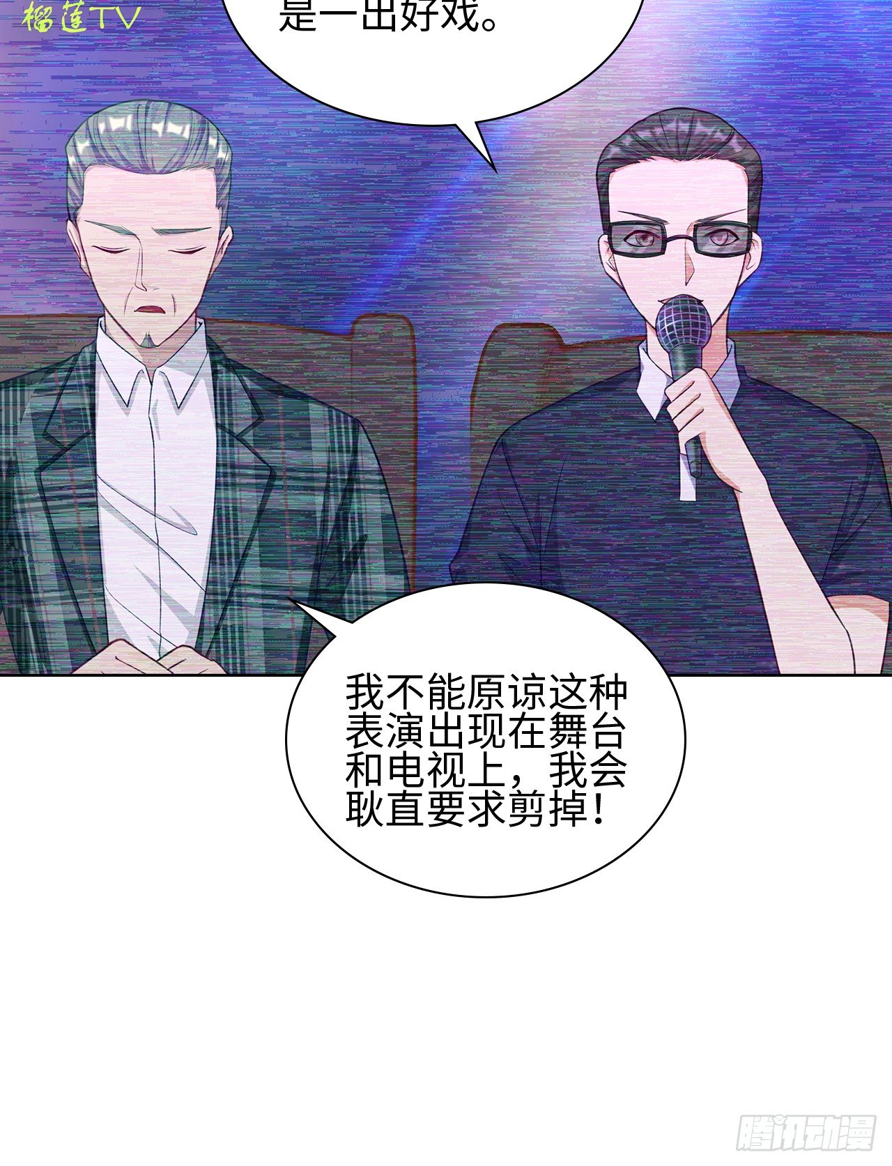 13话：我不同意这门追星！35
