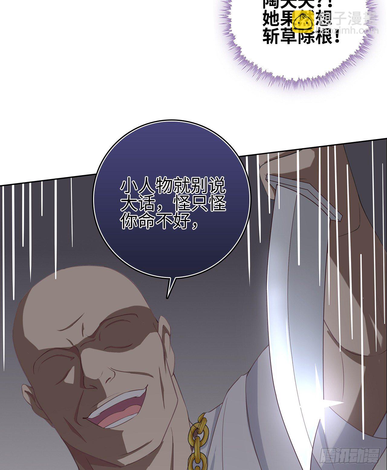 07话：我找到你了！31