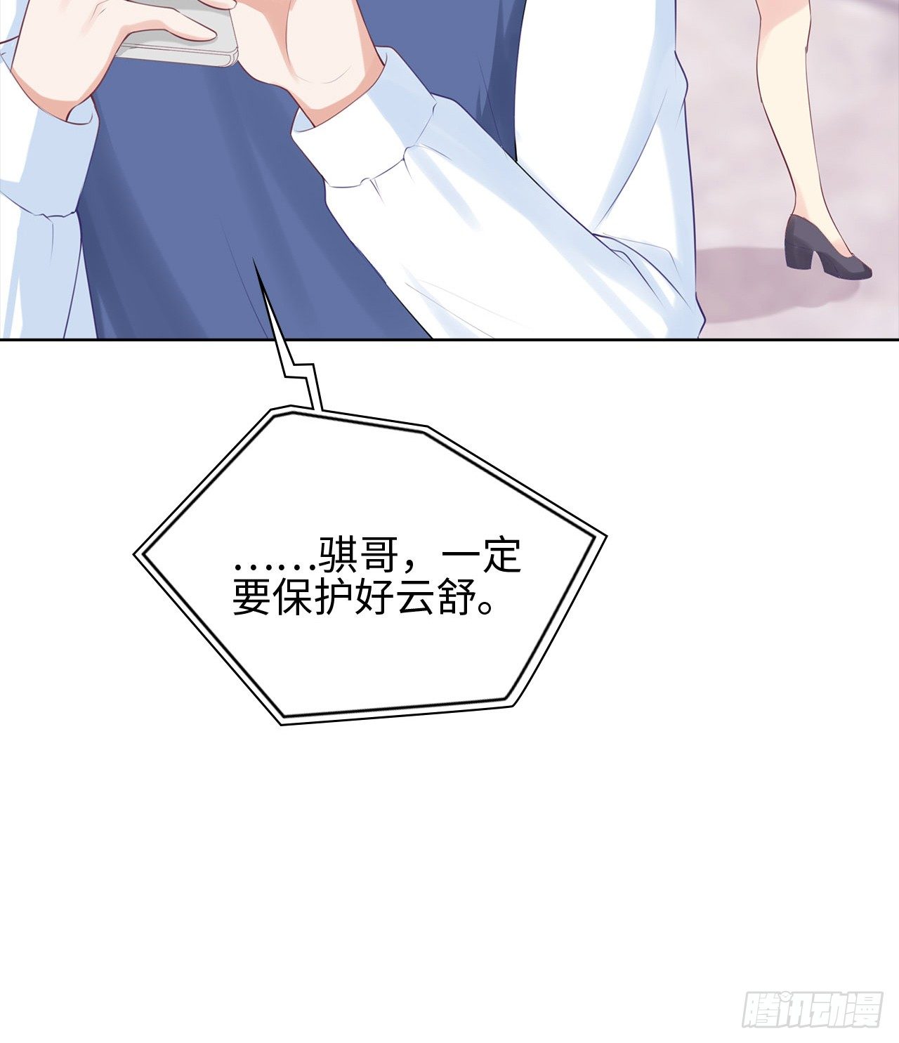 20话：和我回家吧14