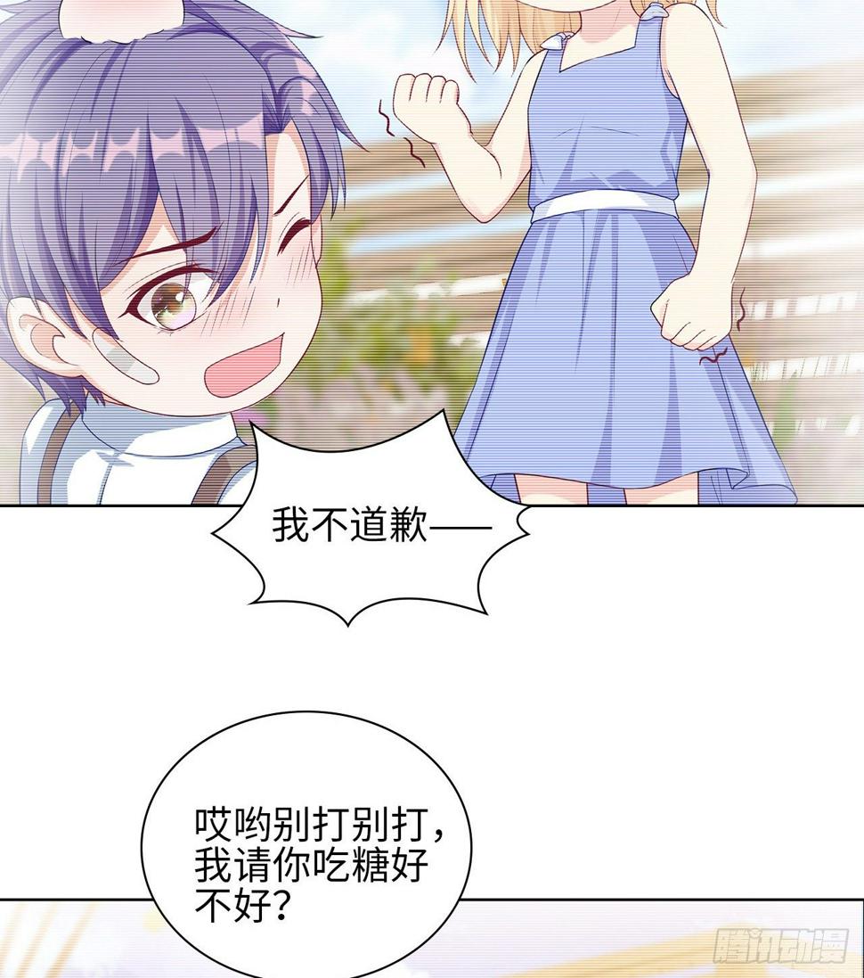 19话：我饿，但不吃狗粮11