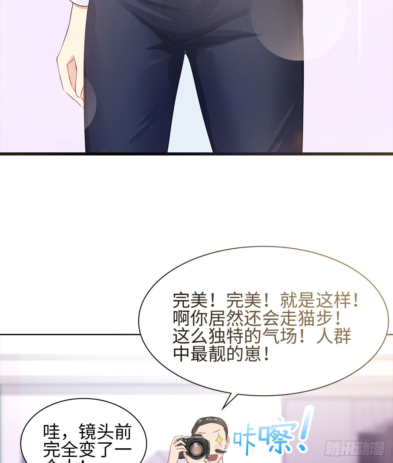 11话：人群中最靓的崽34