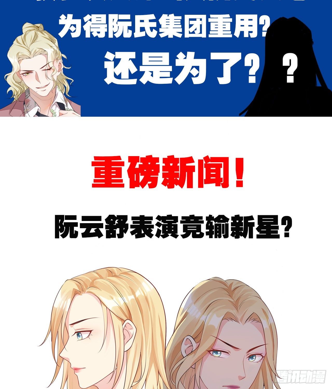 15话：怎么了？一直盯着我57