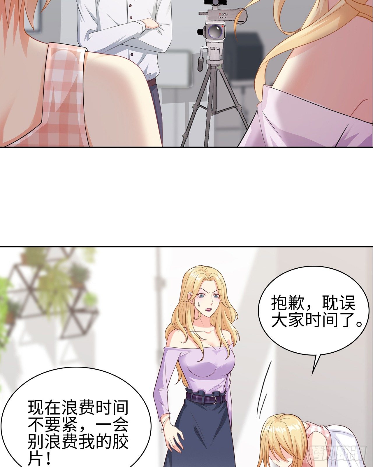 11话：人群中最靓的崽23