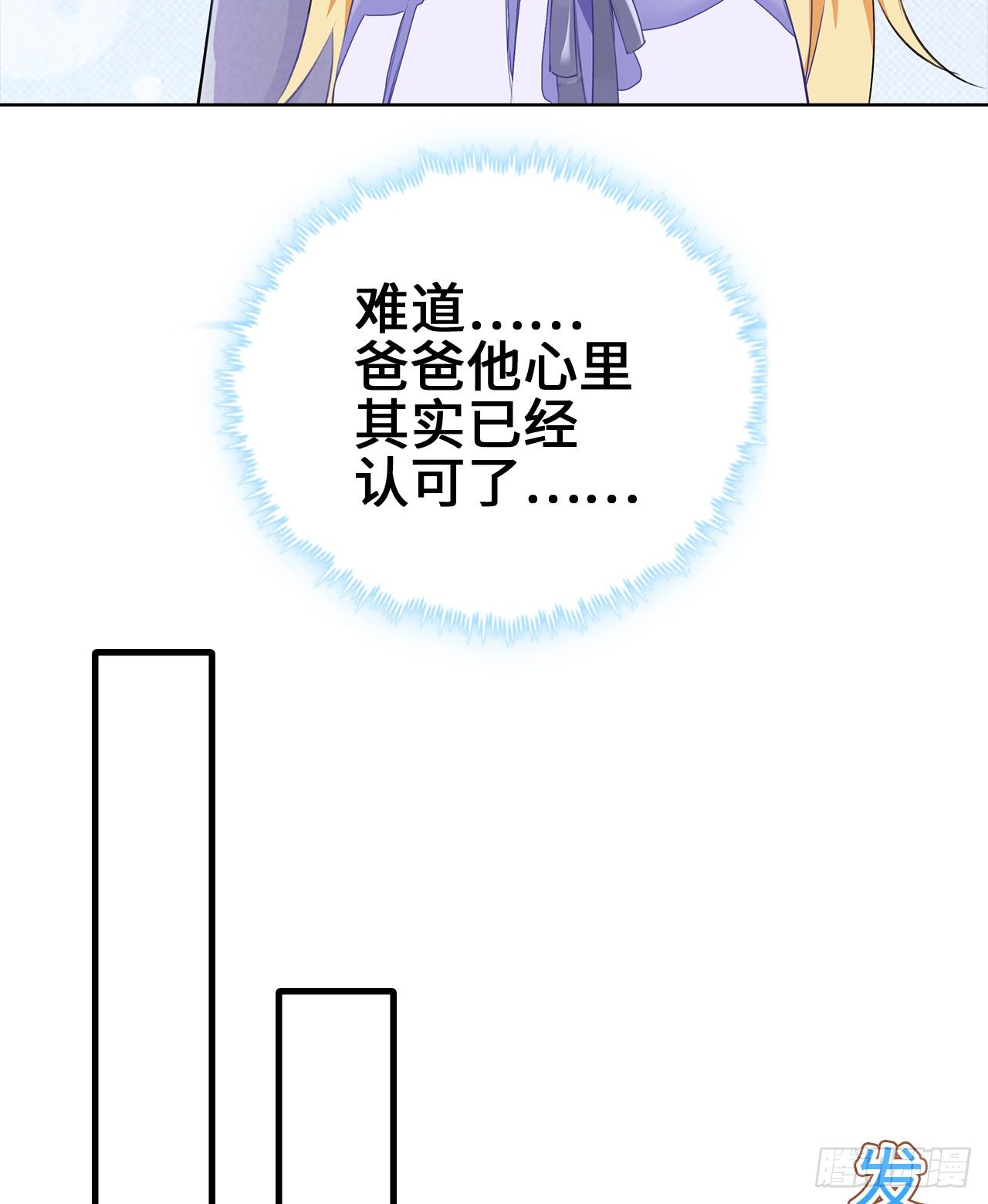 01话：天降绯闻49