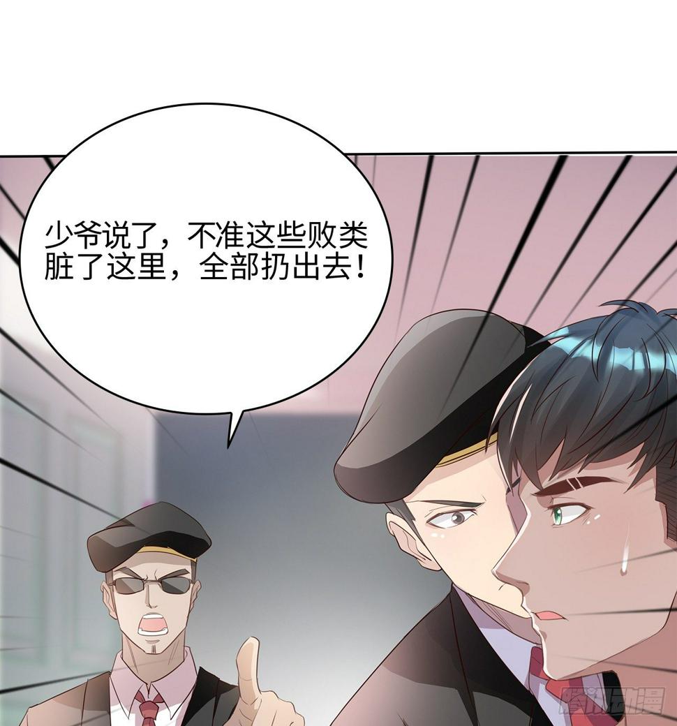 03话：沈潇，是我！48