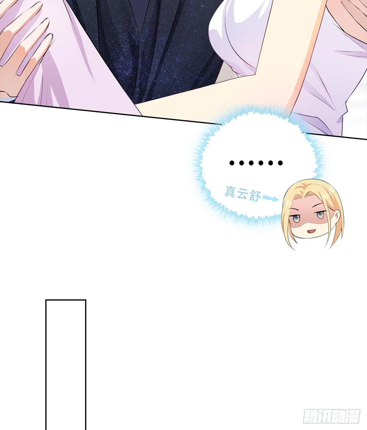 06话：你别绿我啊43
