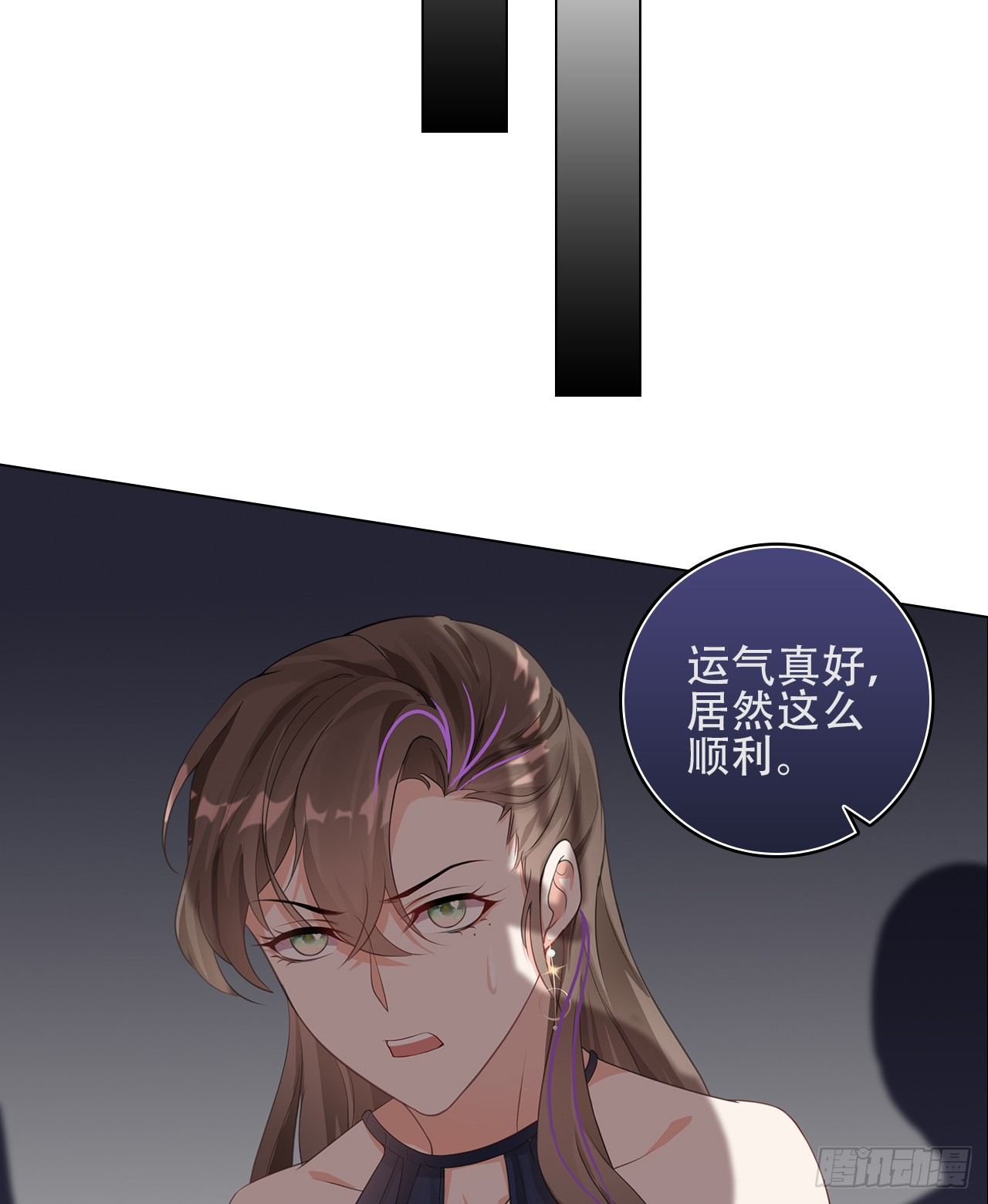 07话：我找到你了！28