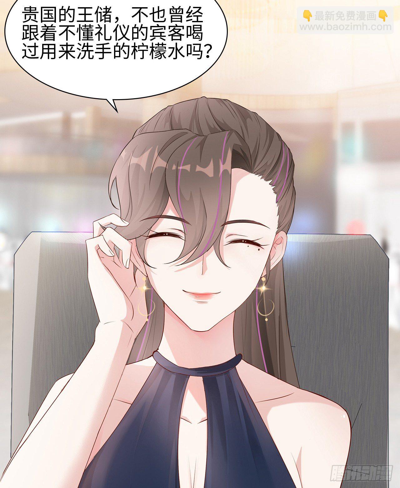 05话：是心动的感觉34