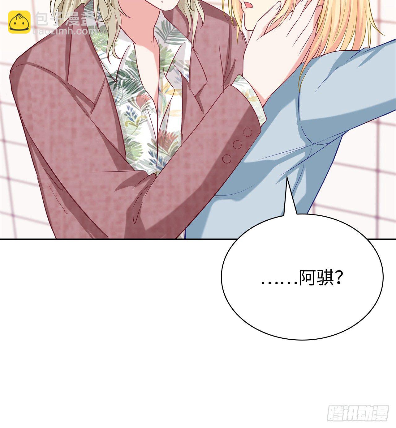18话：……阿骐？46