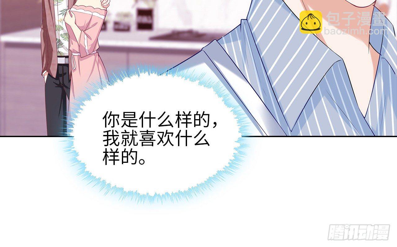19话：我饿，但不吃狗粮41