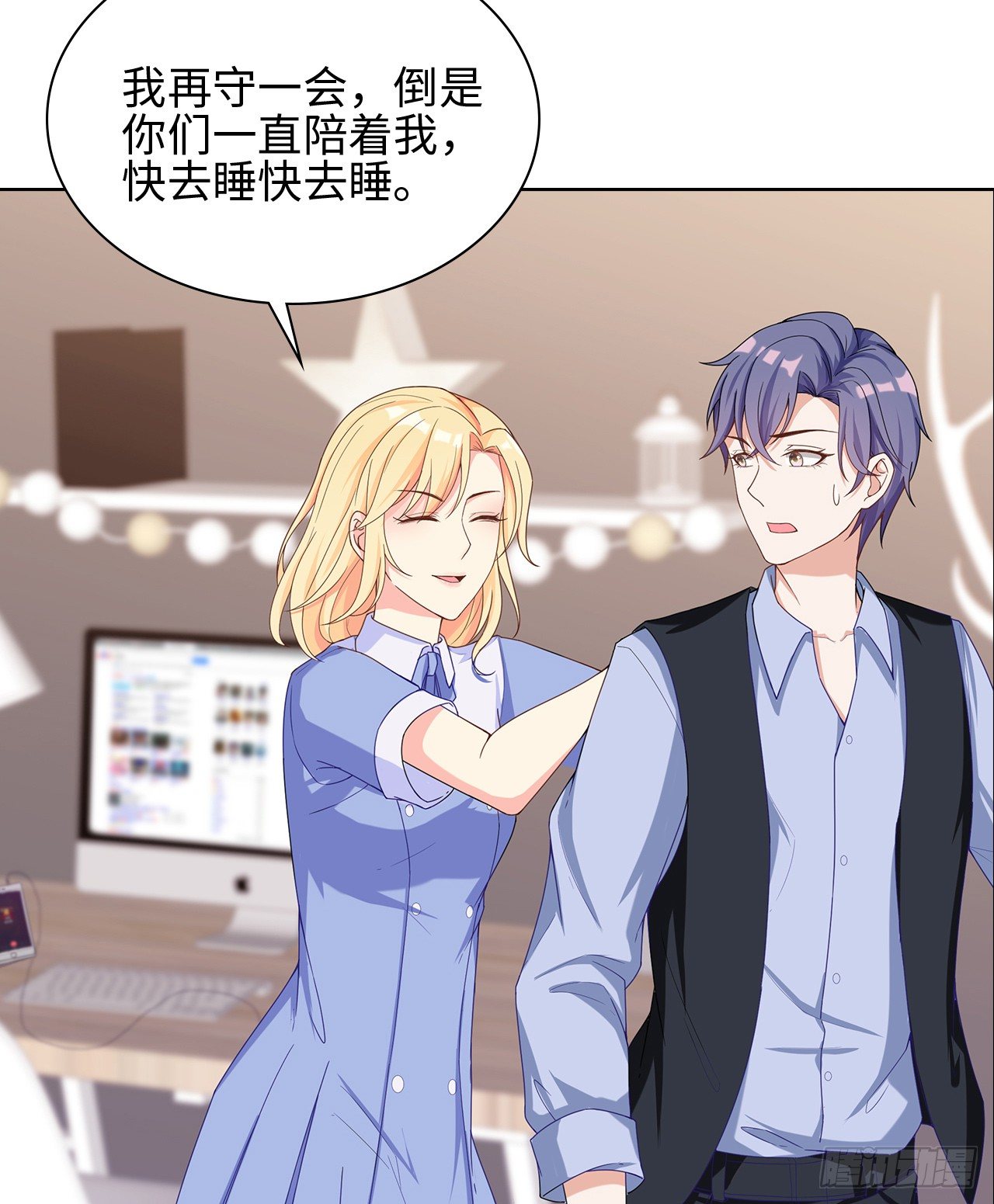 16话：我不行吗？22